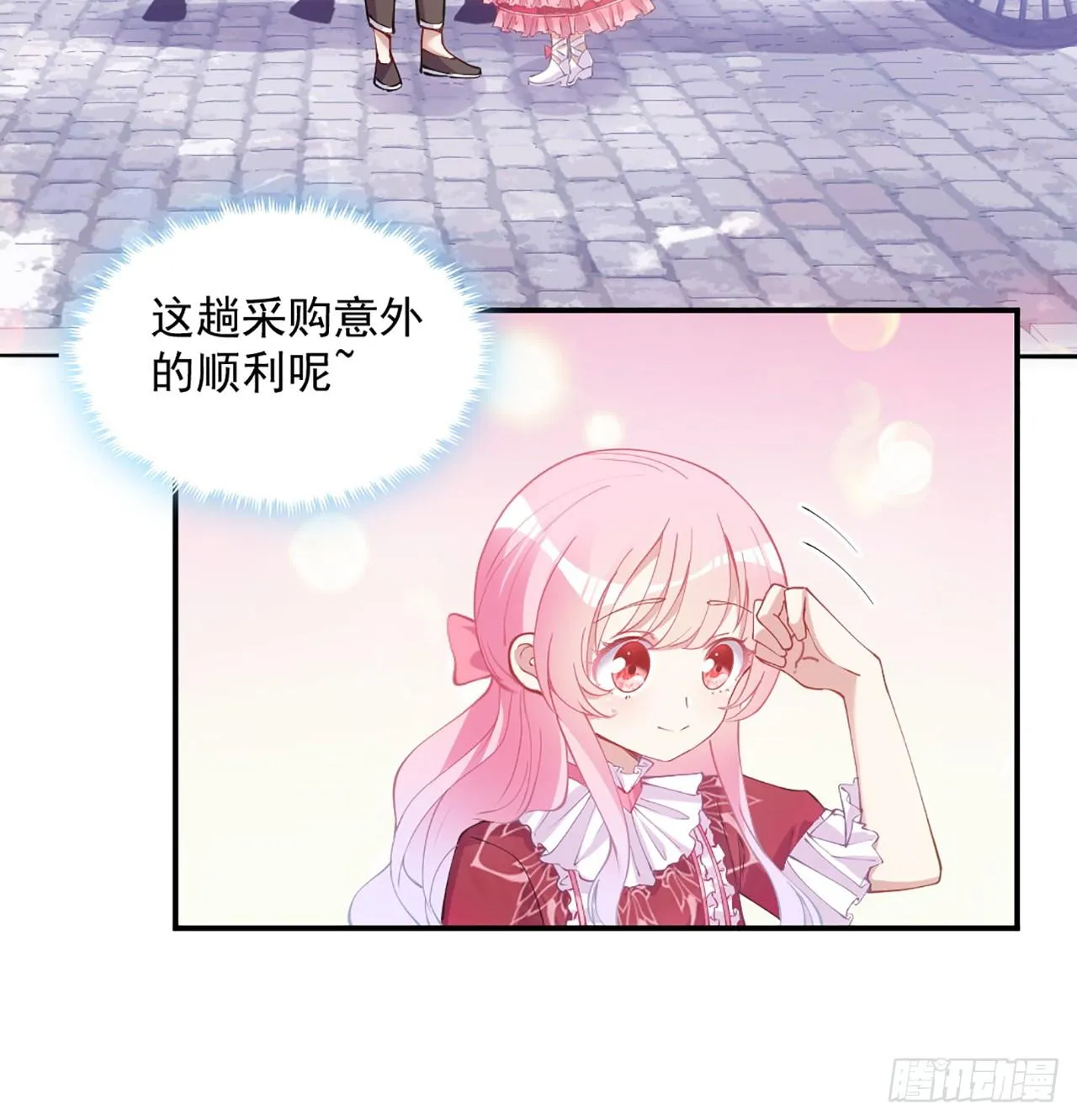 23话 安德里竟然..... 第86页