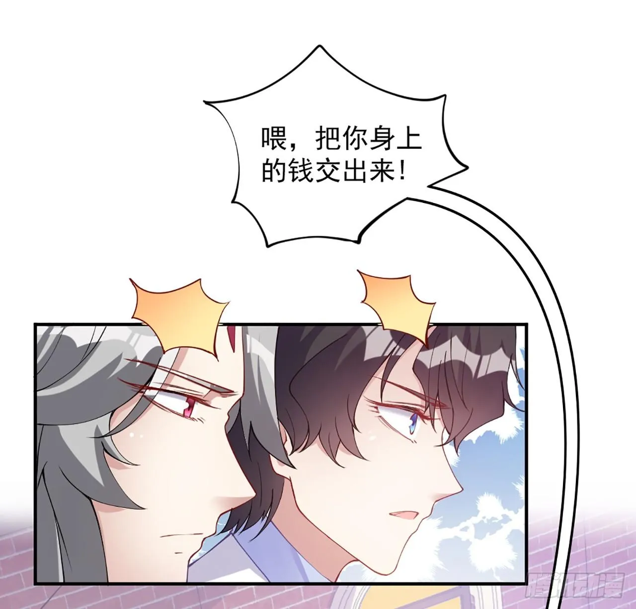 23话 安德里竟然..... 第89页