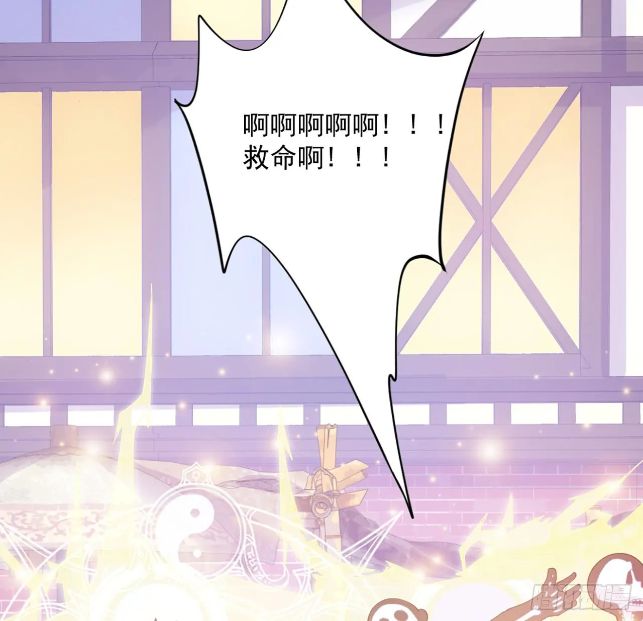 23话 安德里竟然..... 第97页