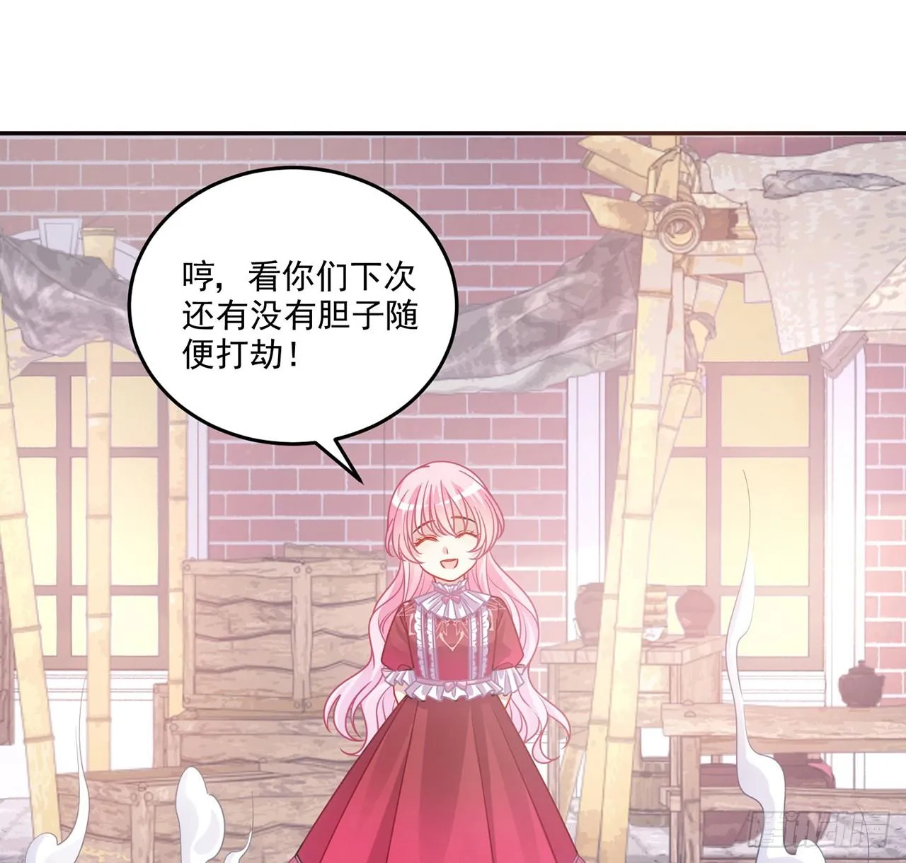 23话 安德里竟然..... 第99页