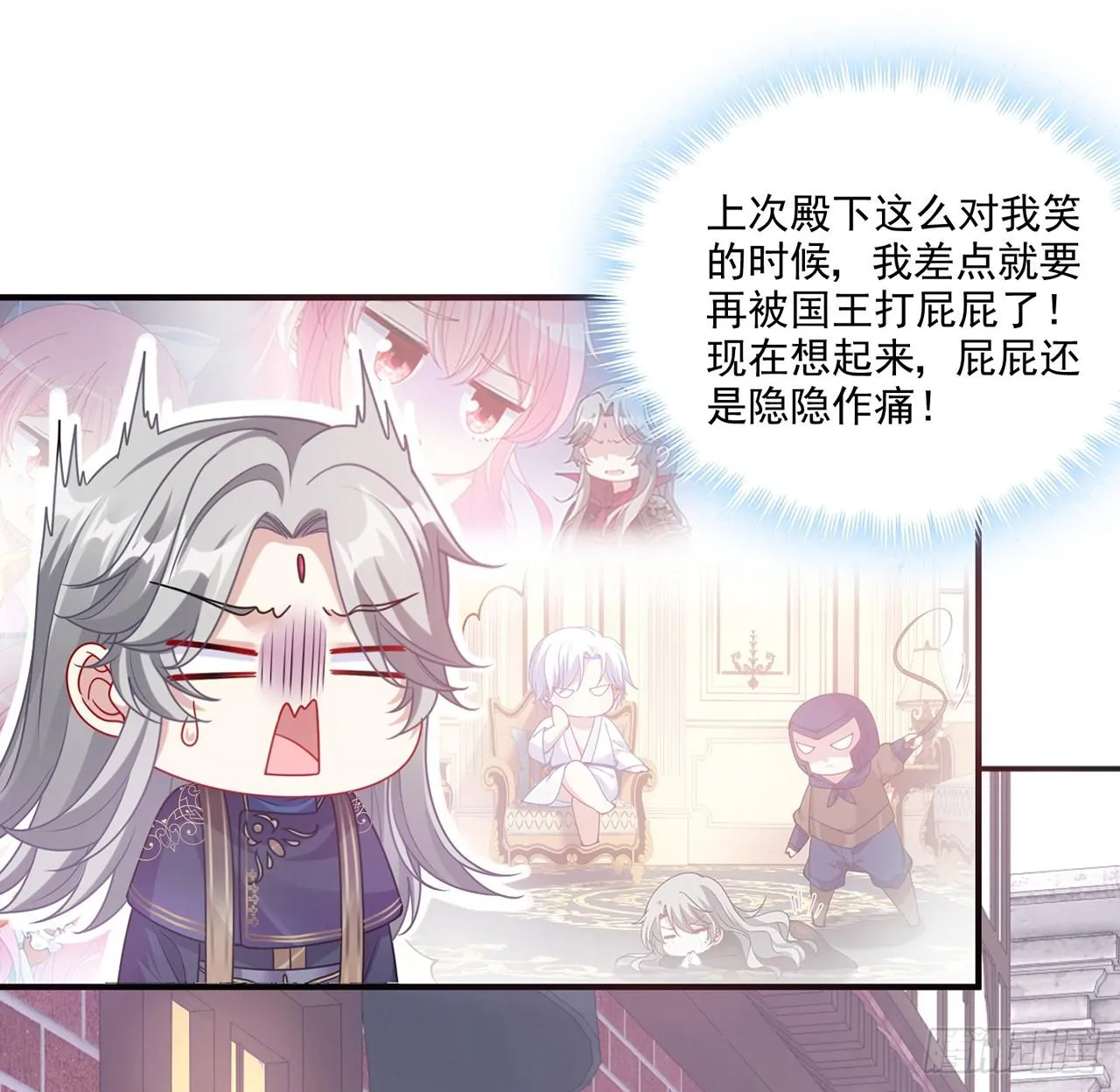 23话 安德里竟然..... 第103页