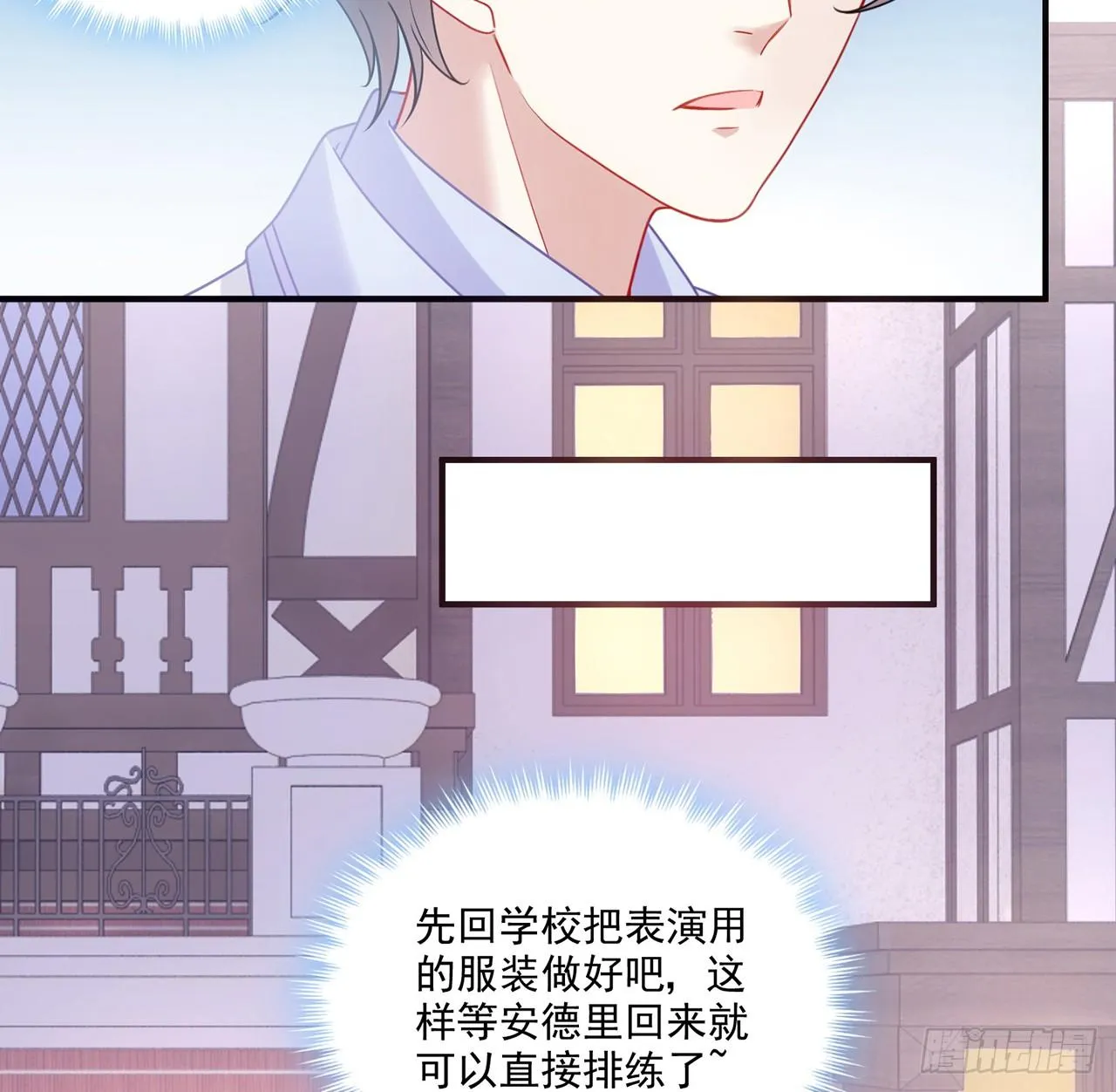23话 安德里竟然..... 第108页