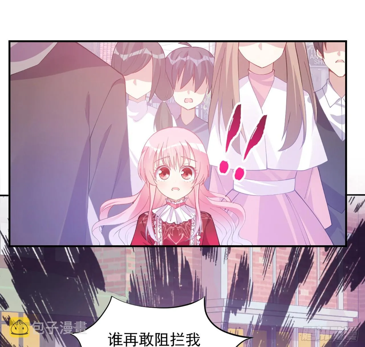 23话 安德里竟然..... 第113页