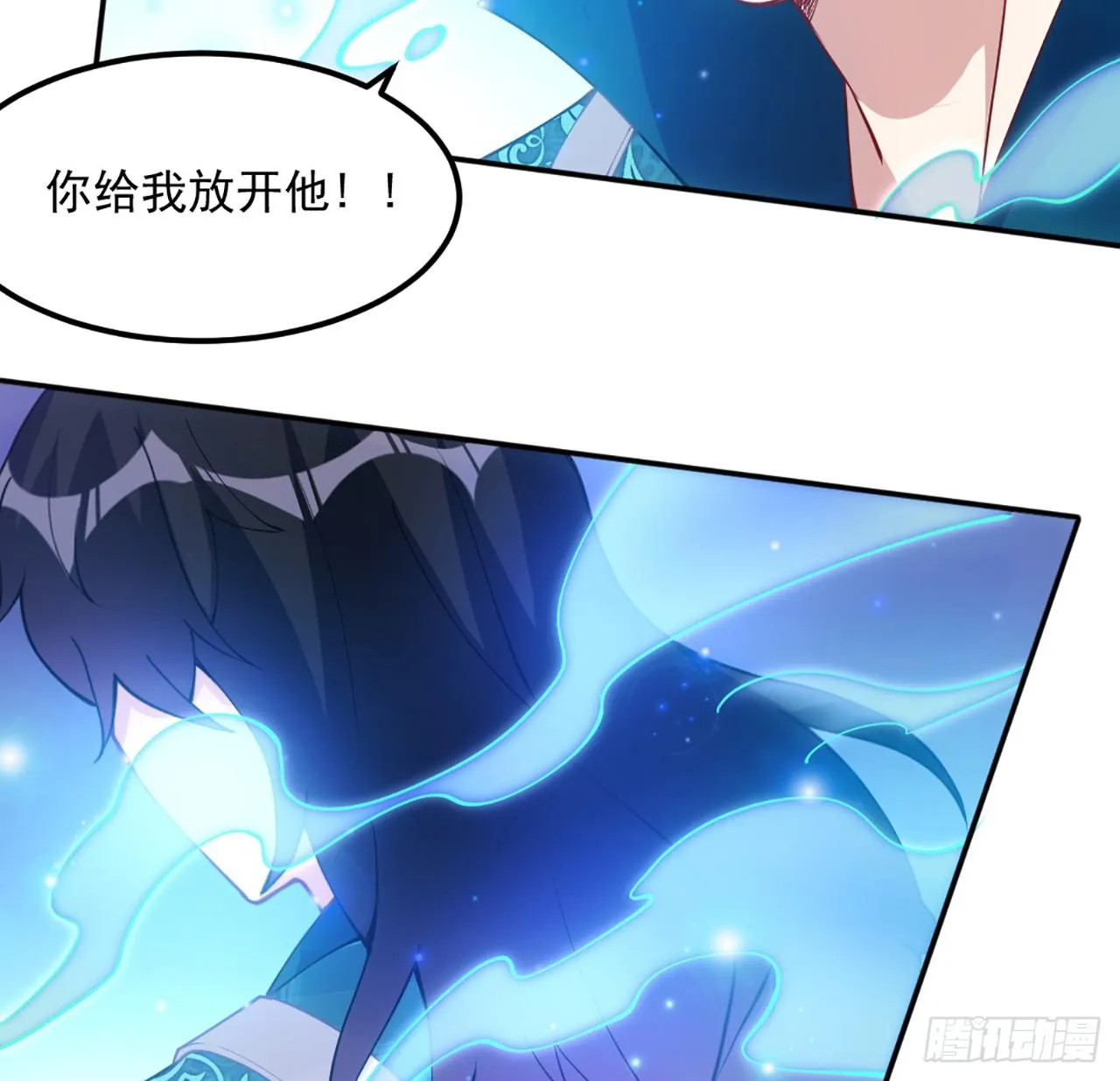 23话 安德里竟然..... 第120页
