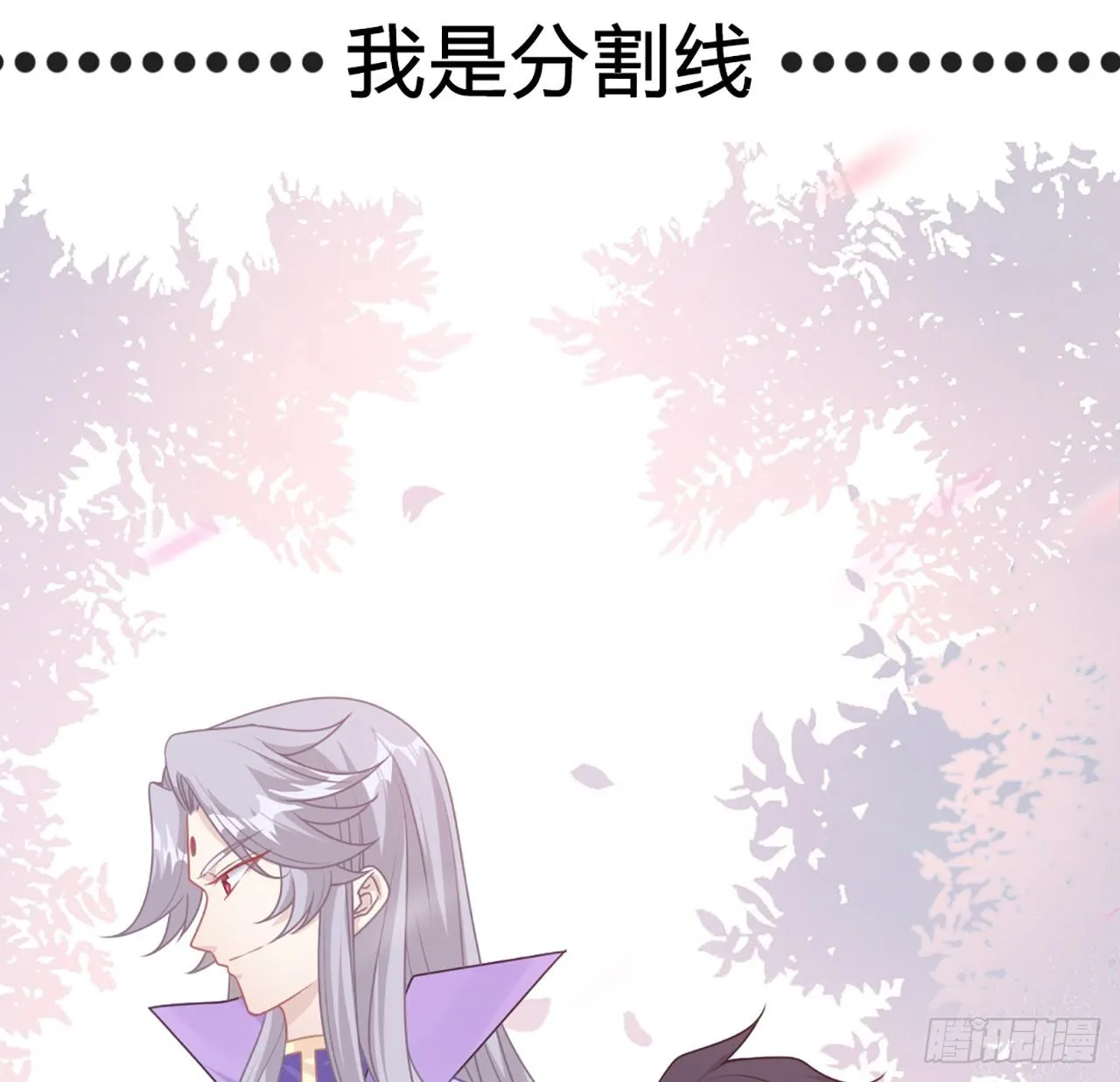23话 安德里竟然..... 第128页