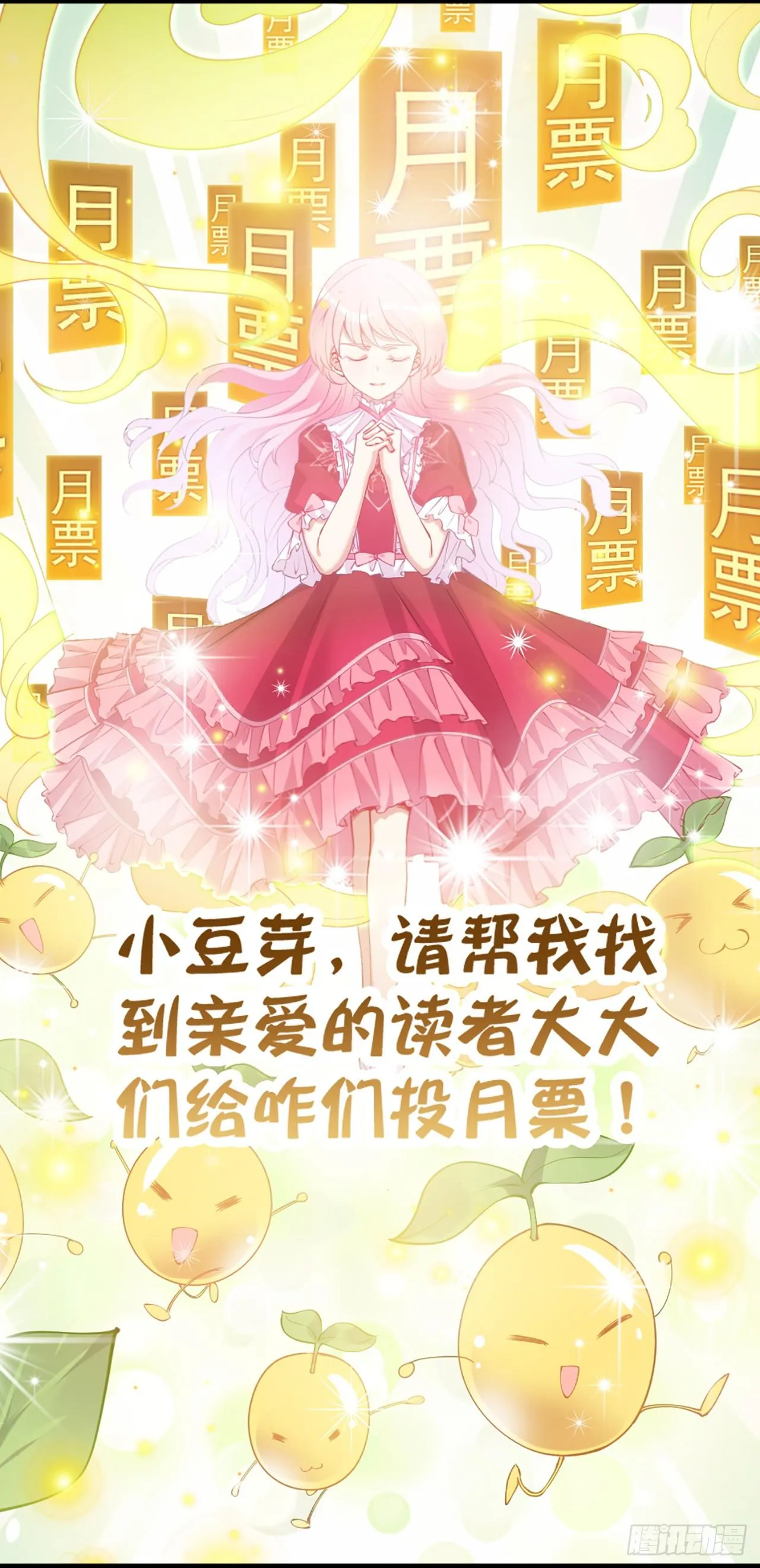 23话 安德里竟然..... 第132页