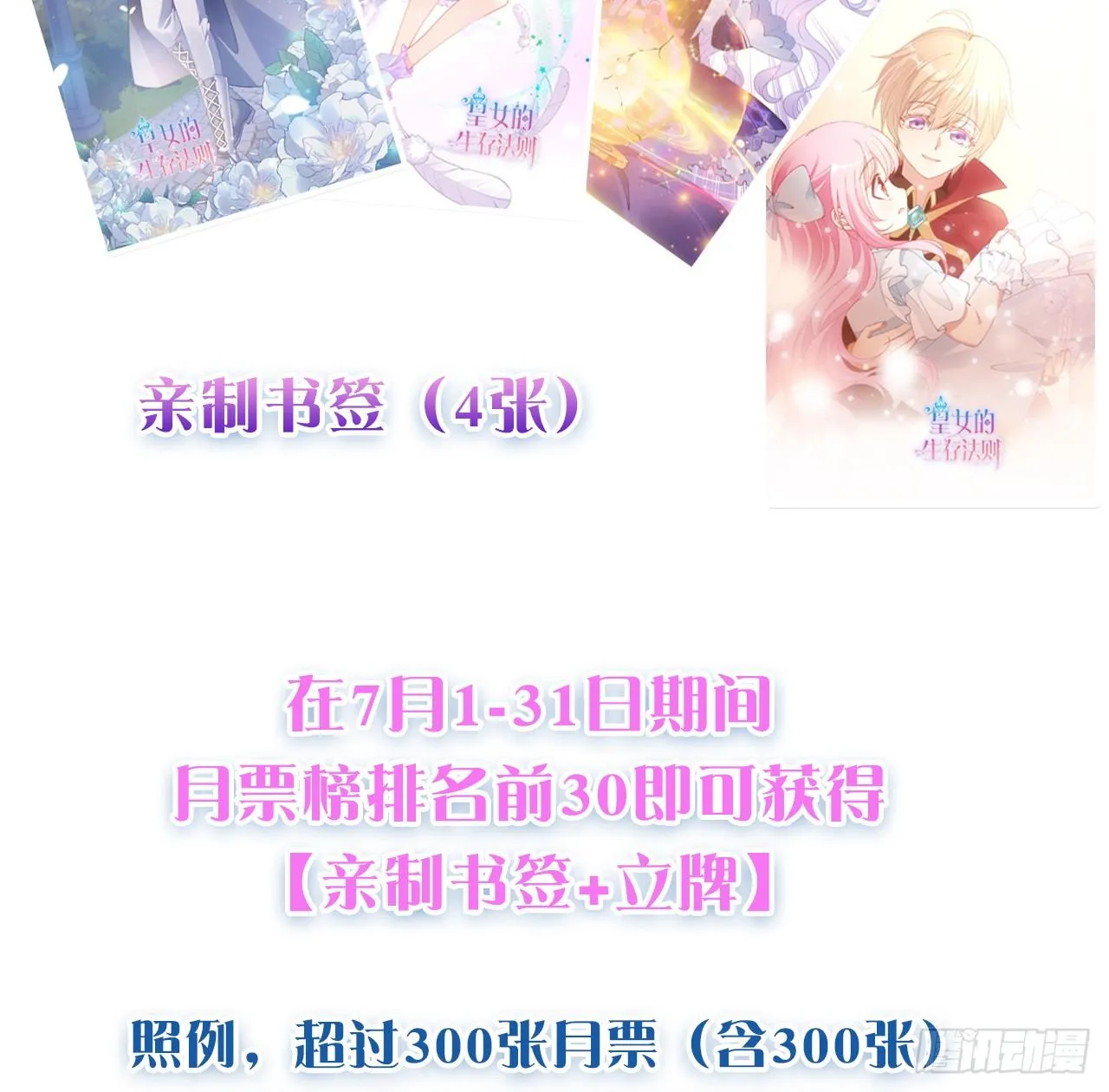 23话 安德里竟然..... 第135页