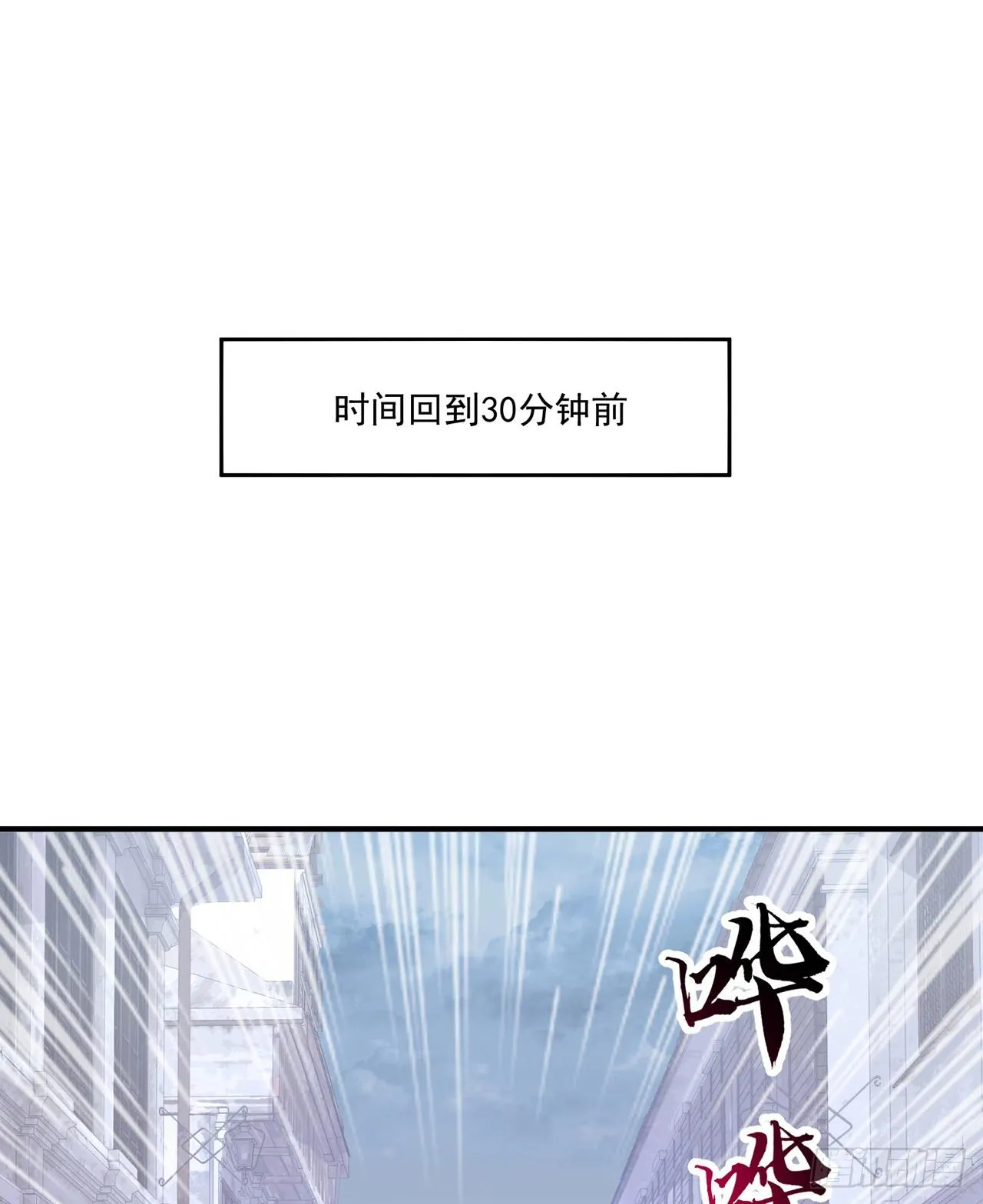 24话 内心温暖的他 第2页
