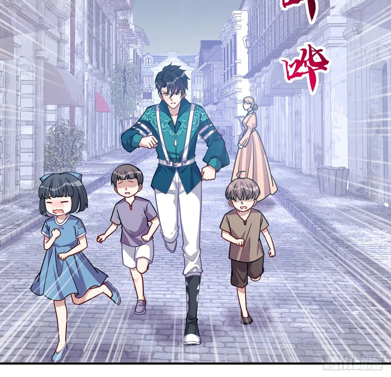 24话 内心温暖的他 第3页