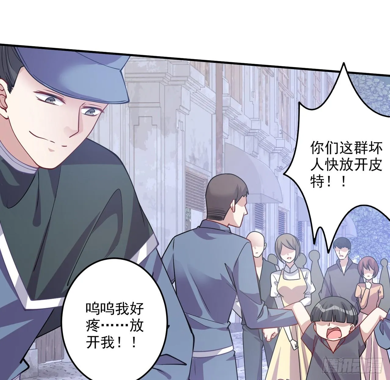 24话 内心温暖的他 第13页