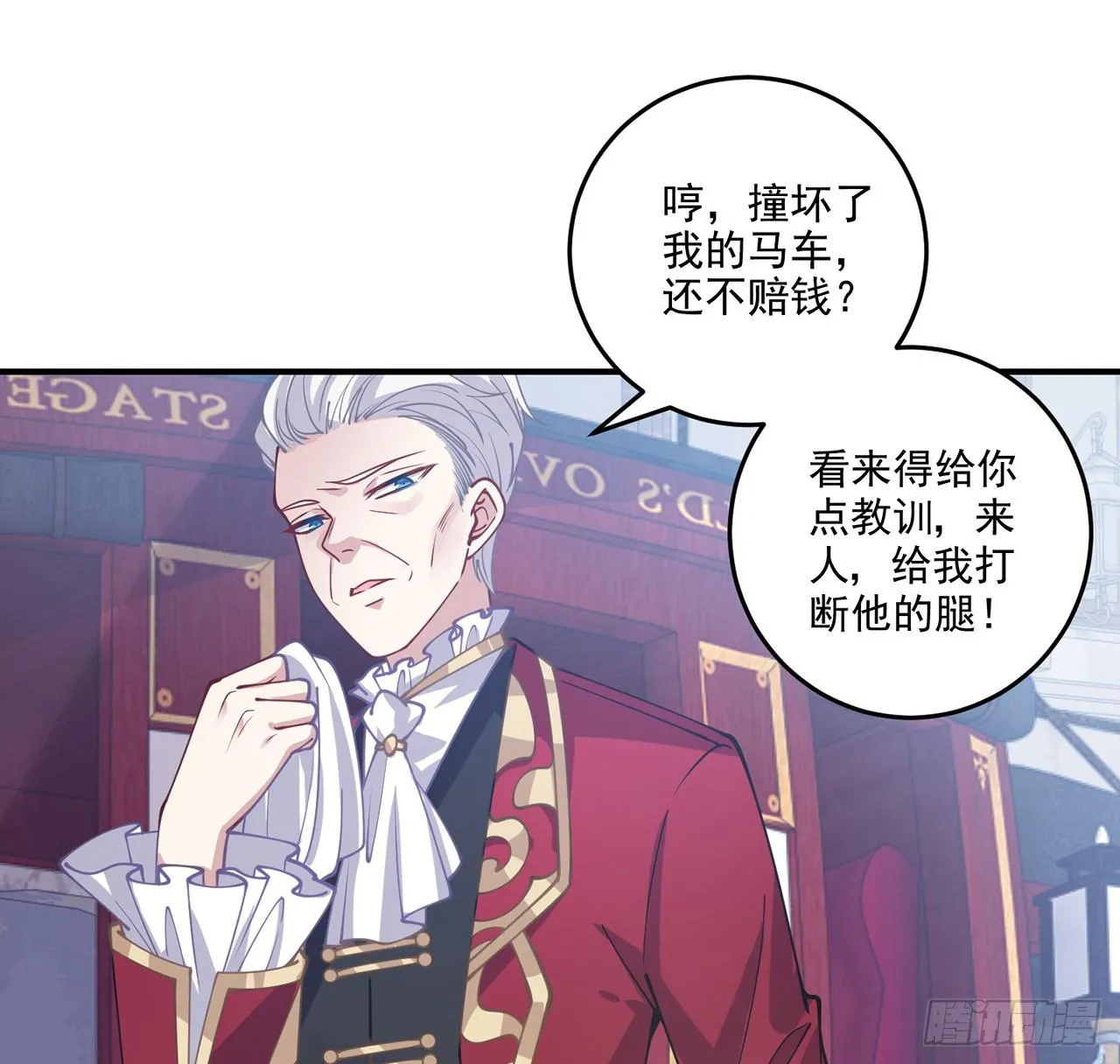 24话 内心温暖的他 第15页