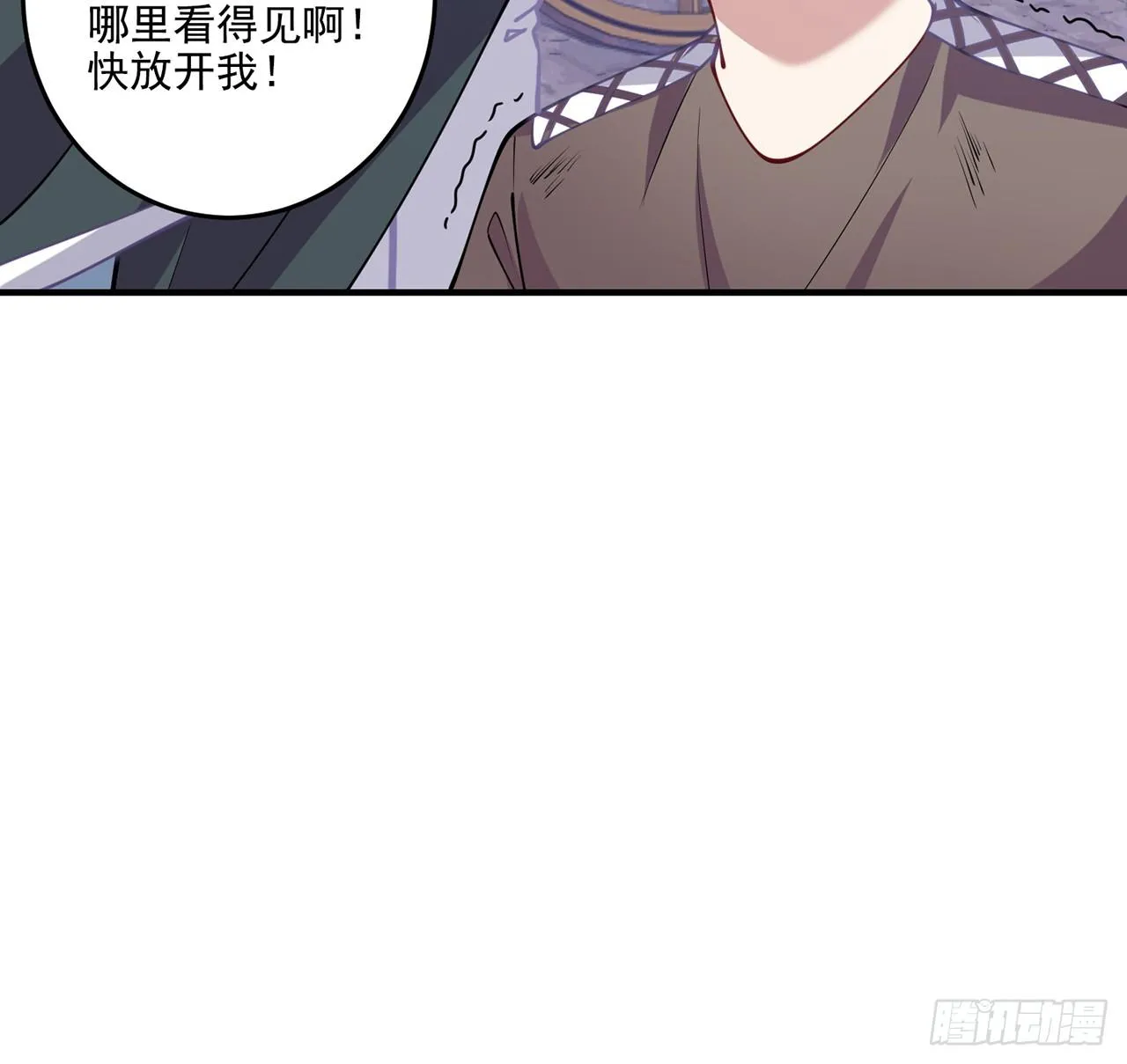 24话 内心温暖的他 第17页