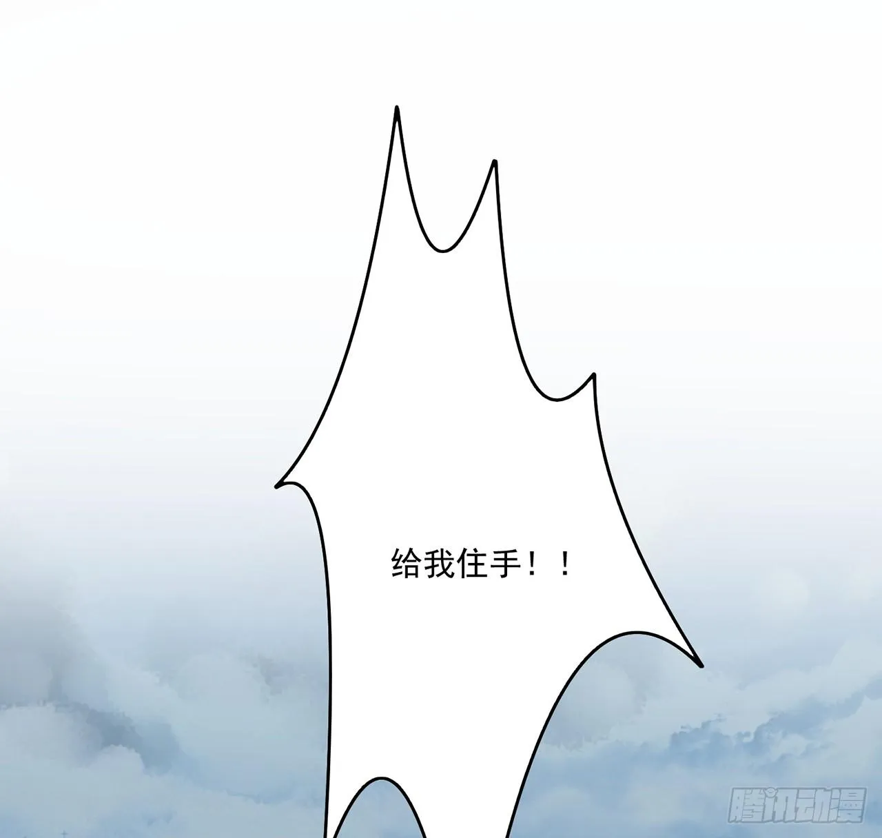 24话 内心温暖的他 第18页