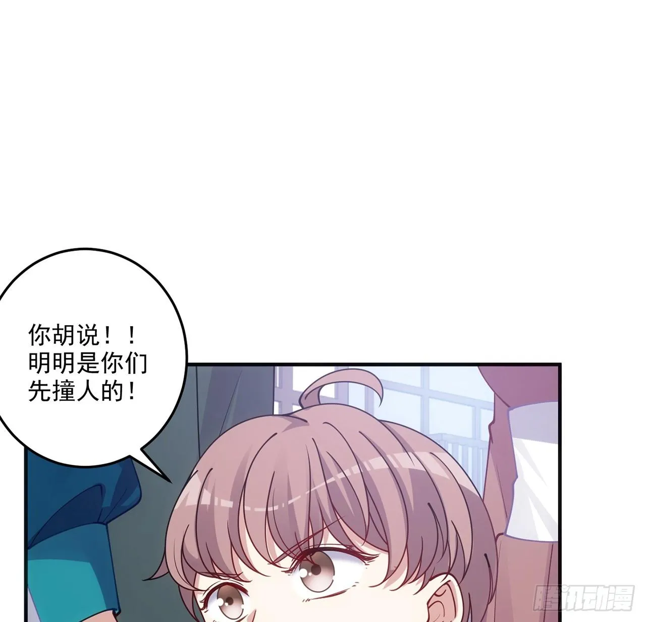 24话 内心温暖的他 第28页