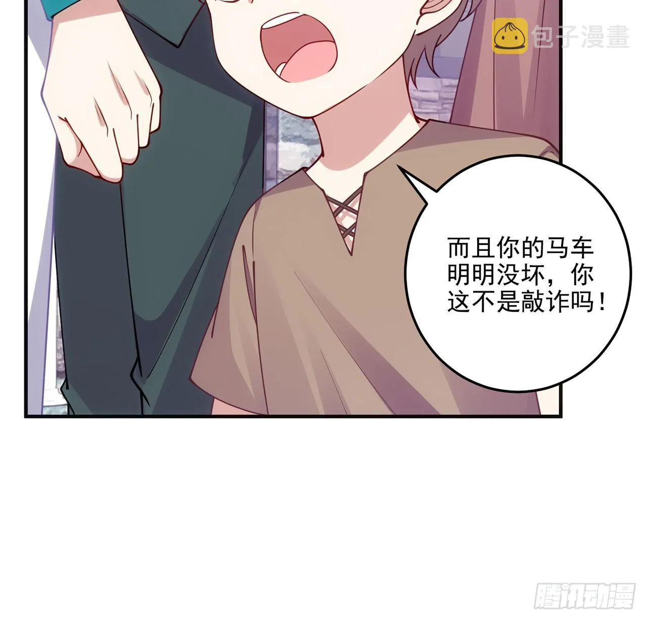 24话 内心温暖的他 第29页