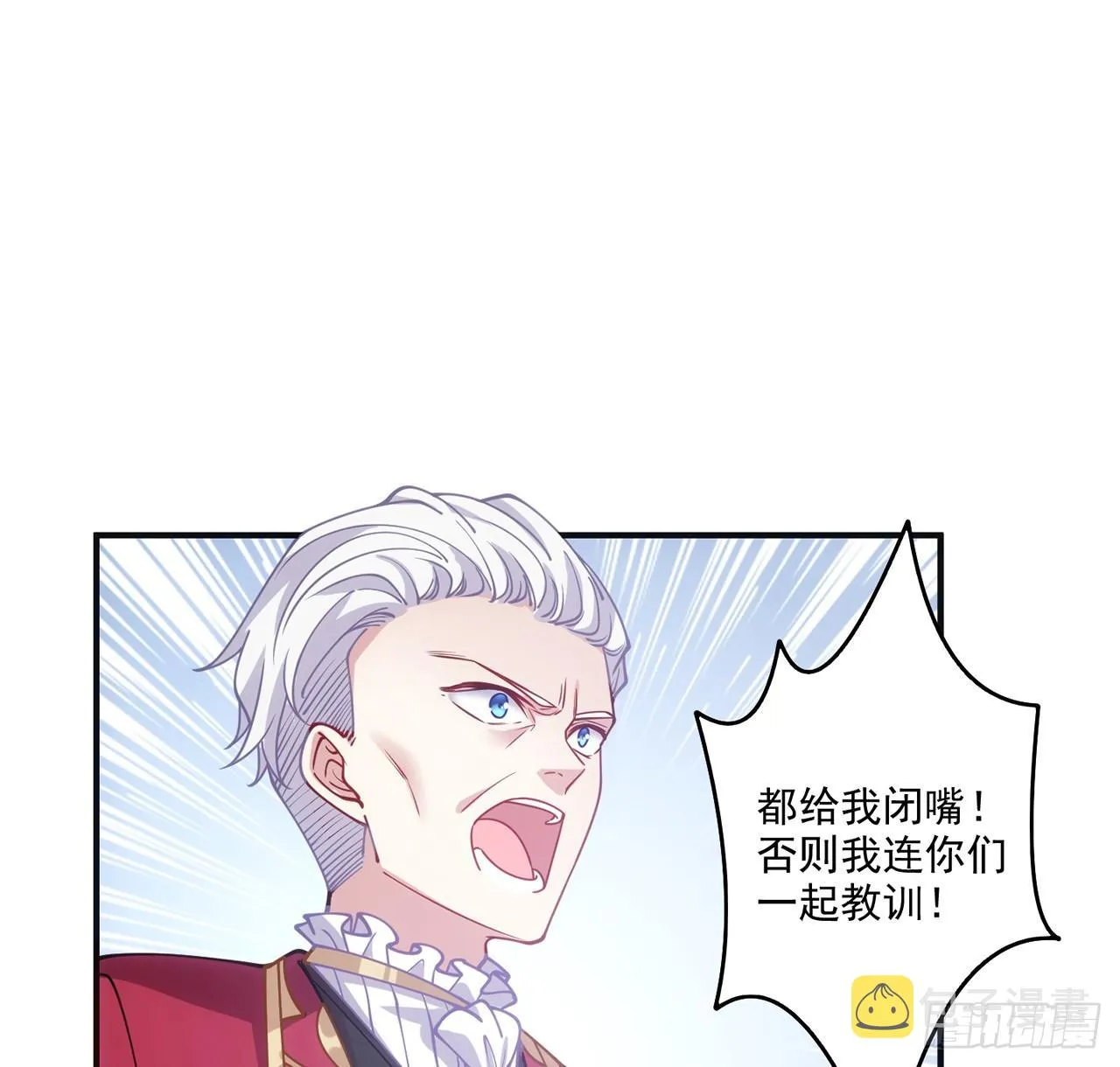 24话 内心温暖的他 第31页