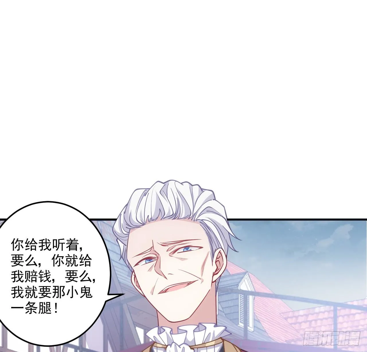24话 内心温暖的他 第34页