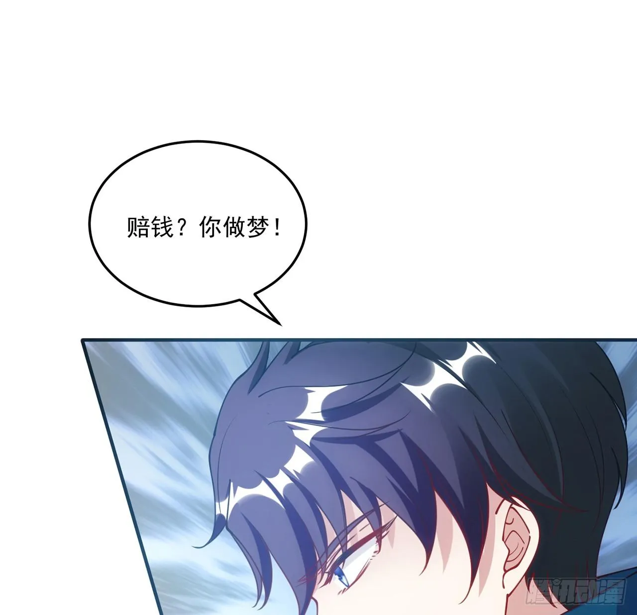 24话 内心温暖的他 第36页