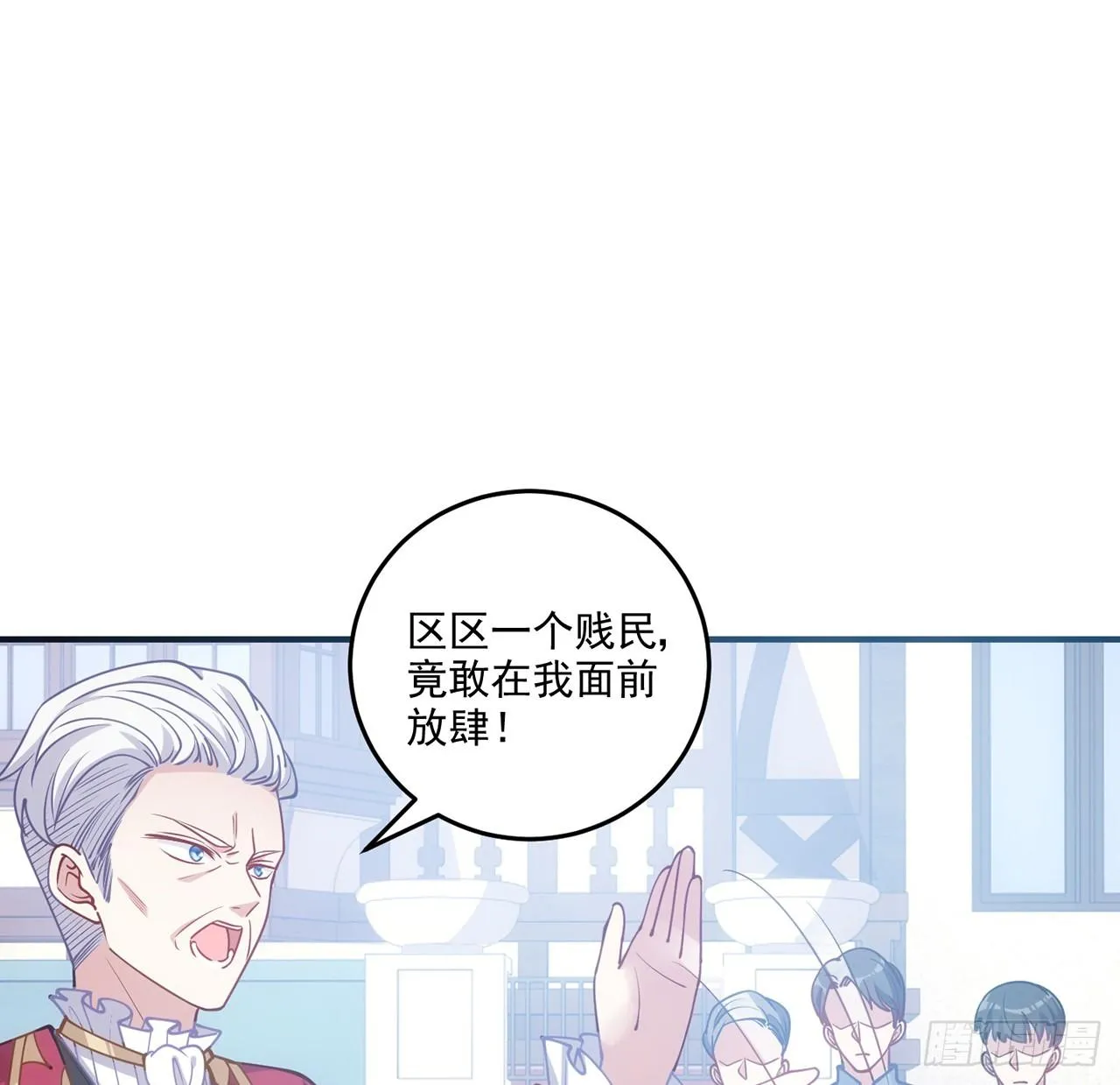 24话 内心温暖的他 第38页