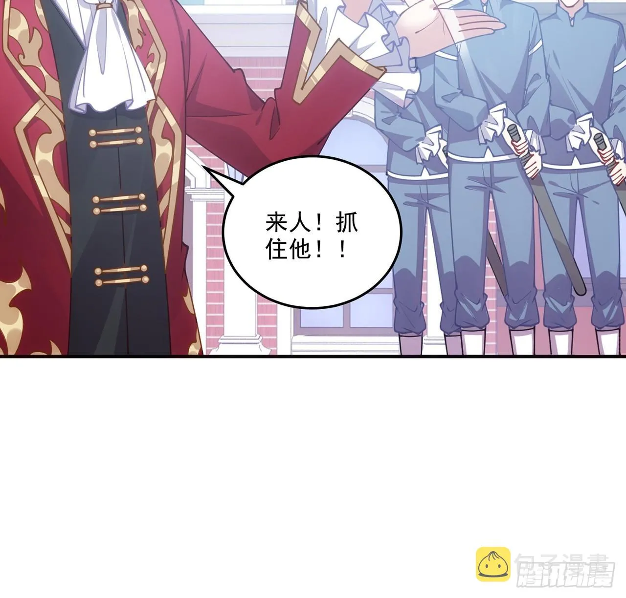 24话 内心温暖的他 第39页
