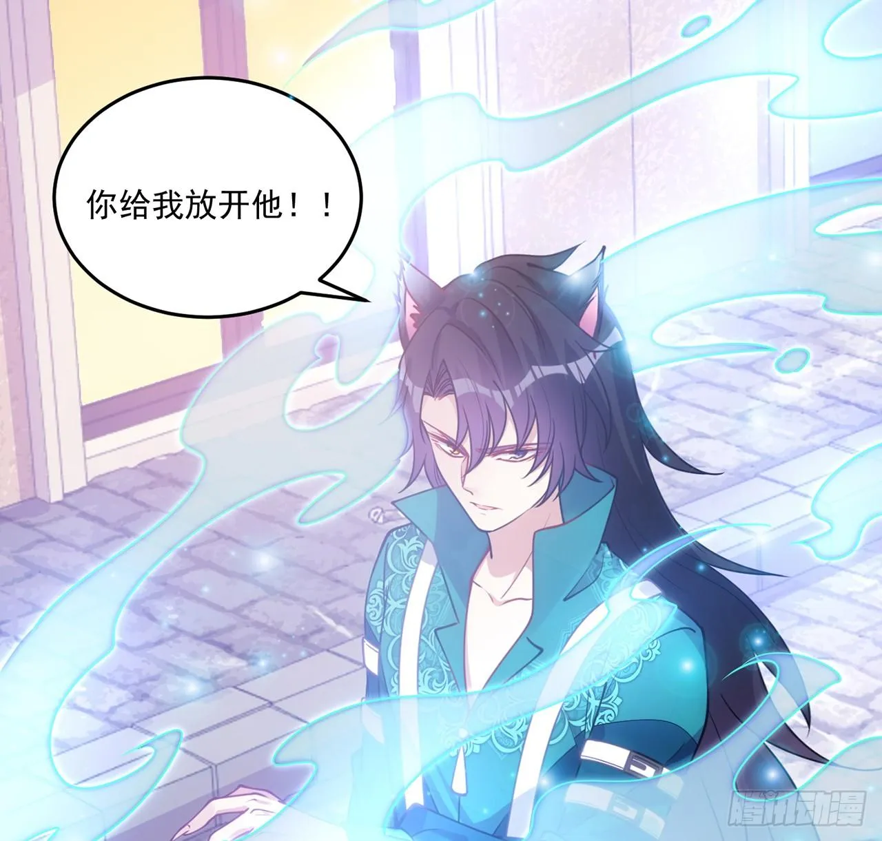 24话 内心温暖的他 第62页