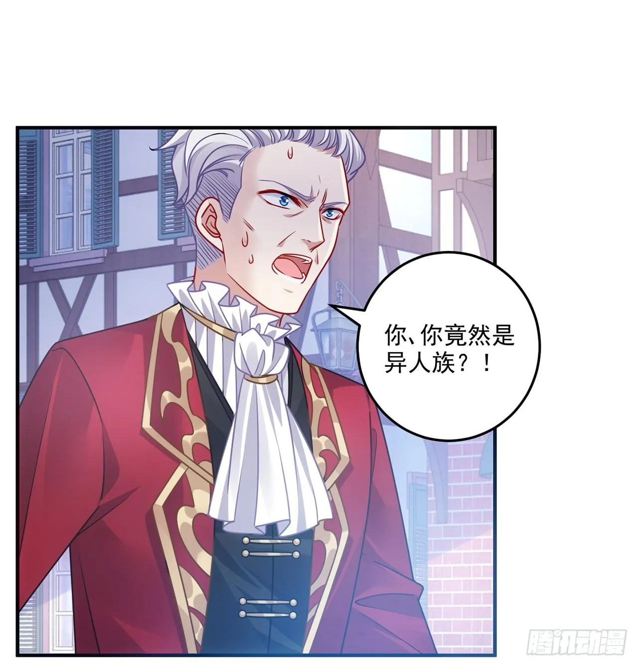24话 内心温暖的他 第66页