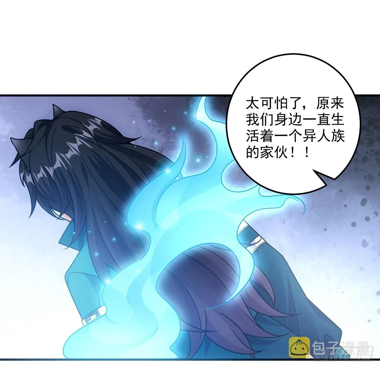 24话 内心温暖的他 第69页