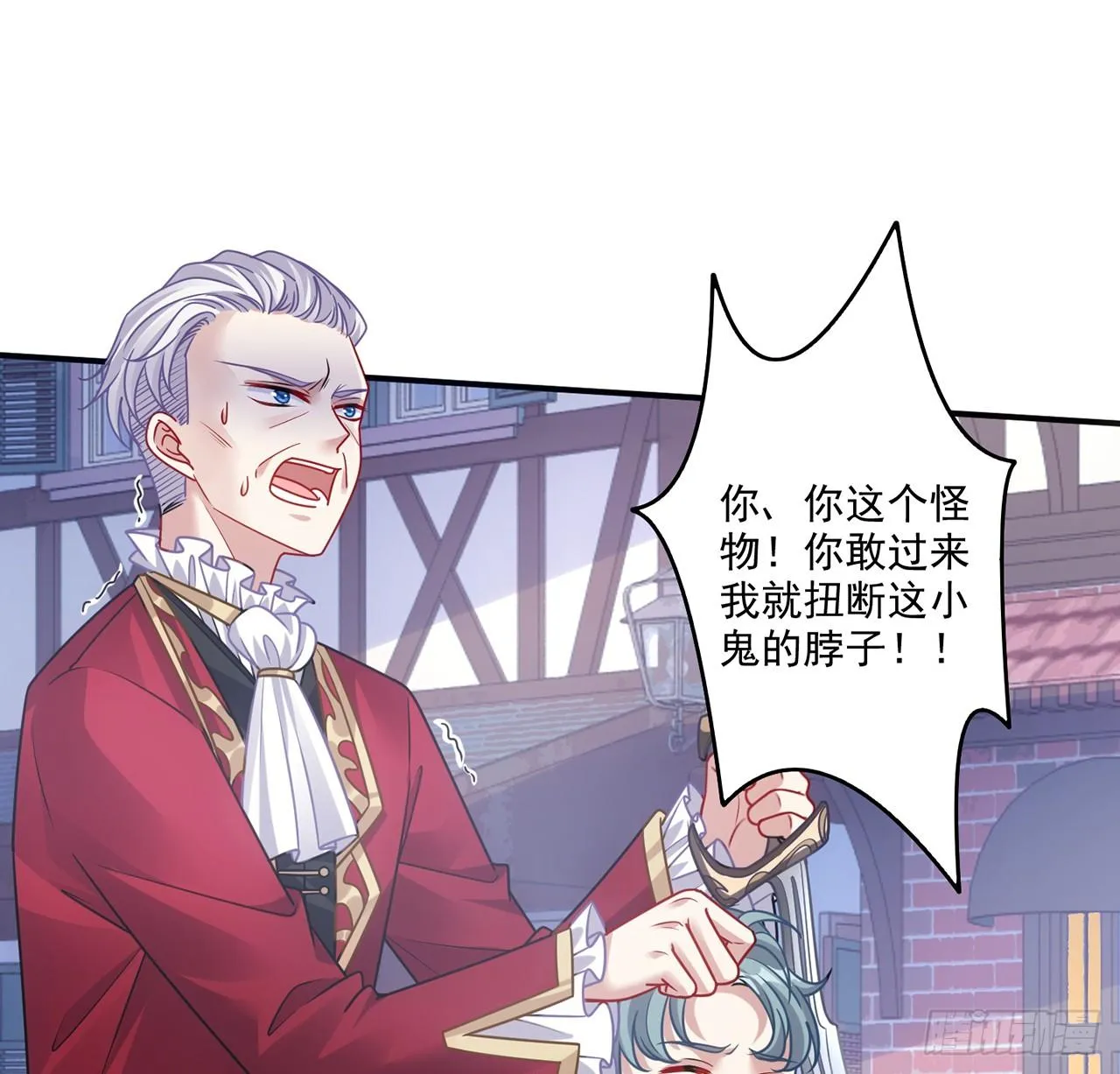 24话 内心温暖的他 第72页