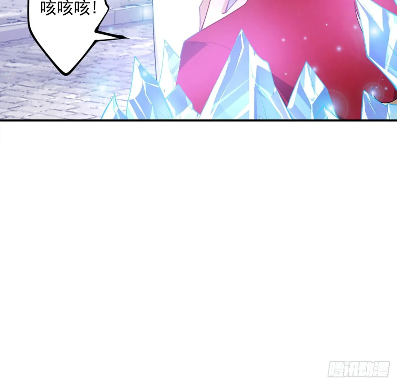 24话 内心温暖的他 第91页