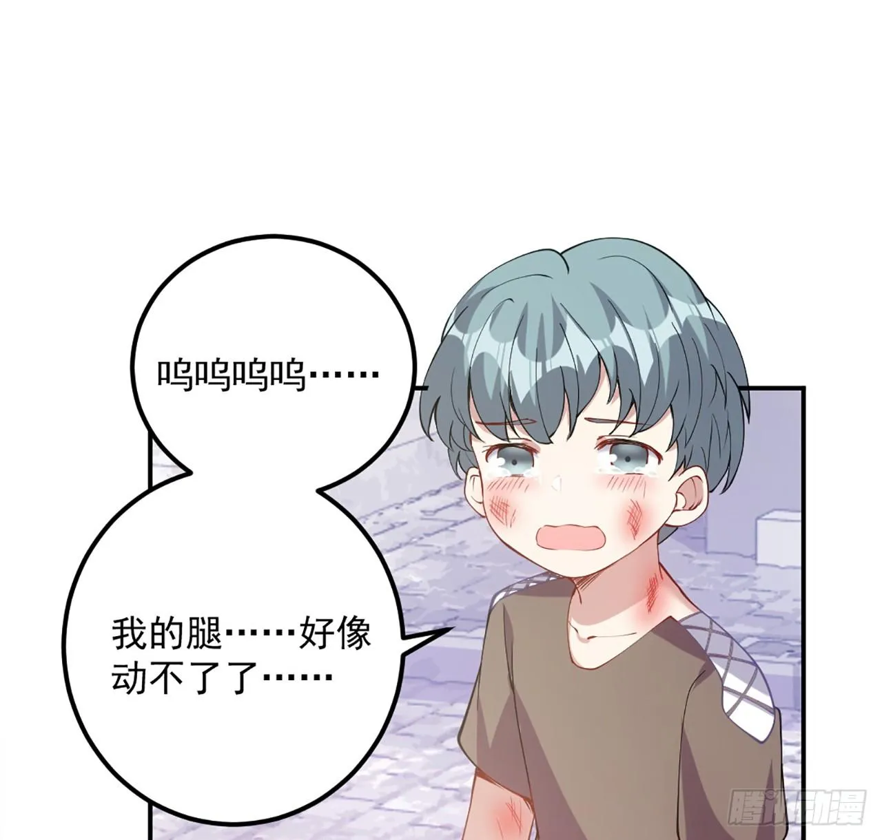 24话 内心温暖的他 第97页