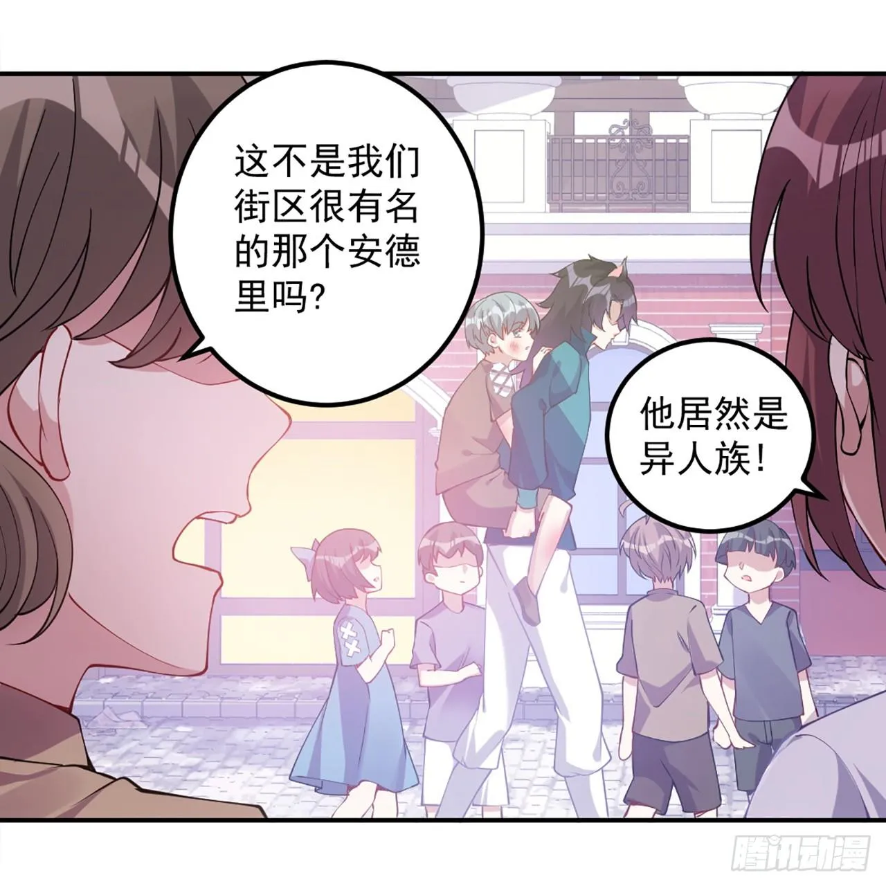 24话 内心温暖的他 第102页