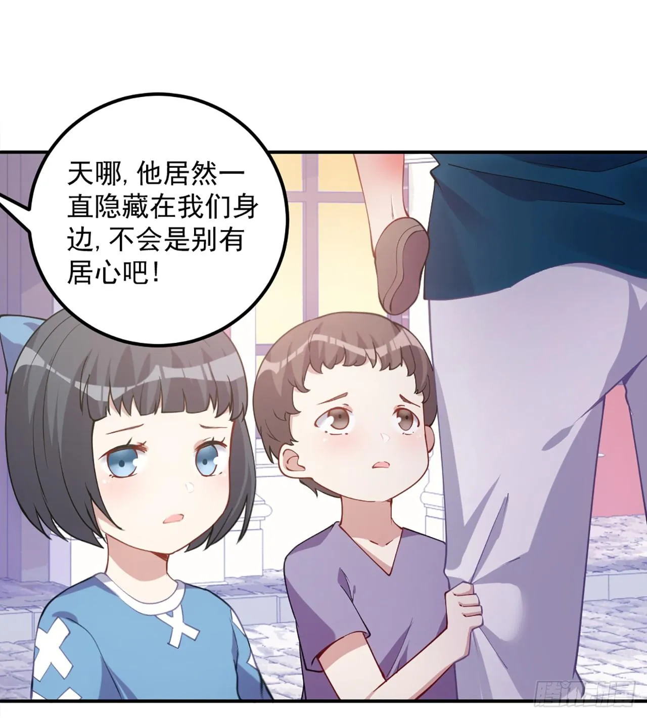 24话 内心温暖的他 第103页