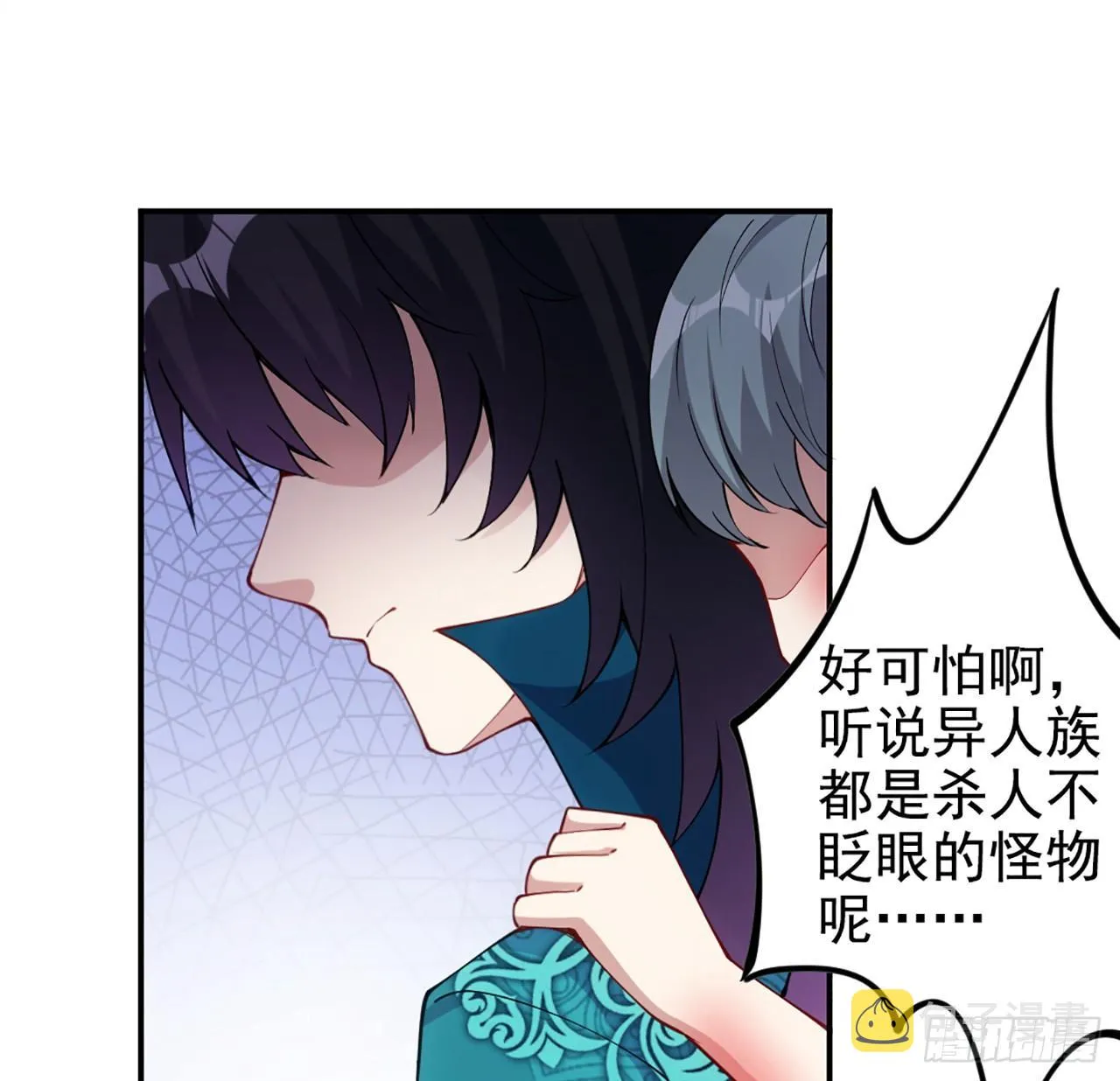 24话 内心温暖的他 第104页