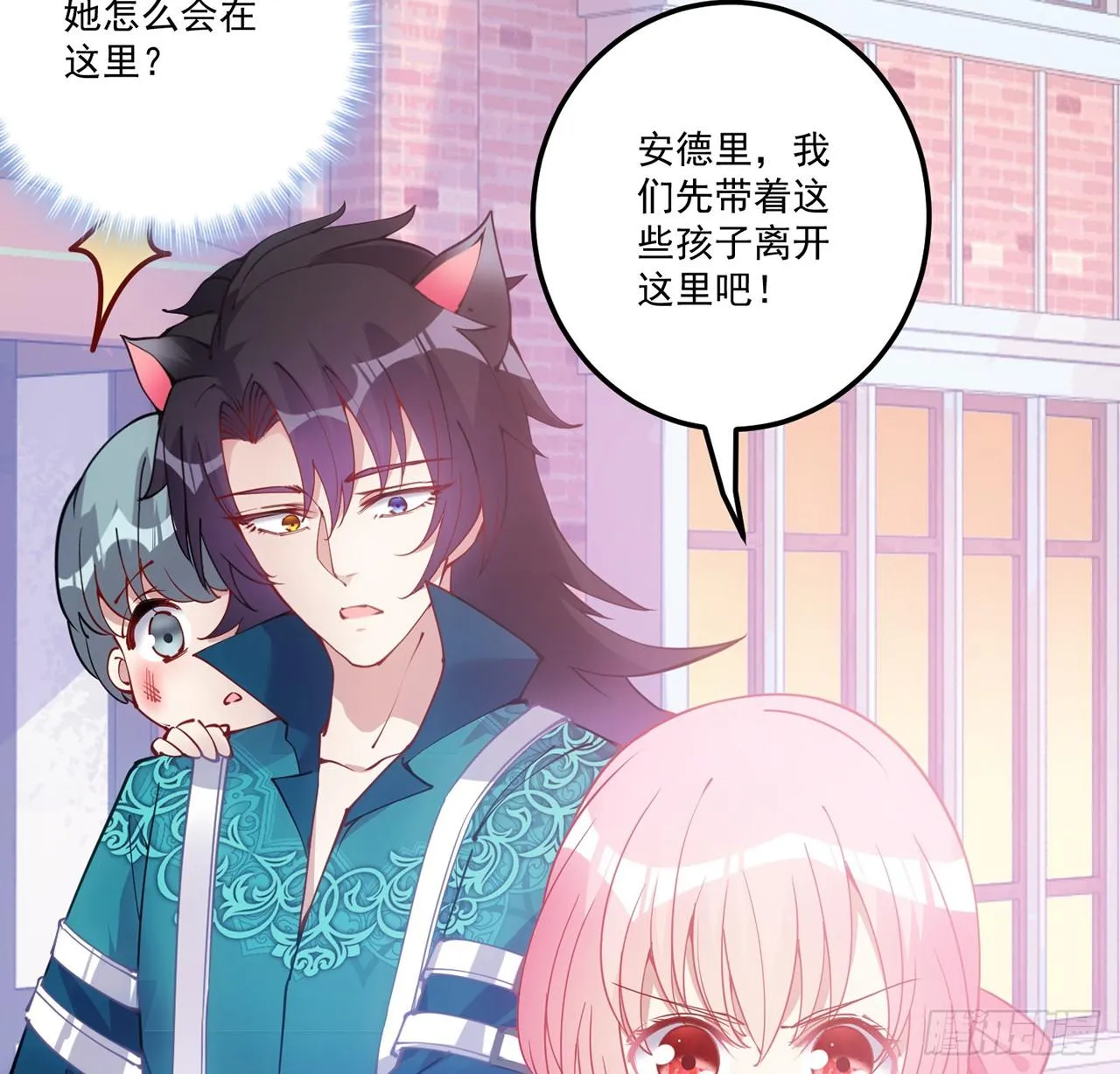 24话 内心温暖的他 第108页