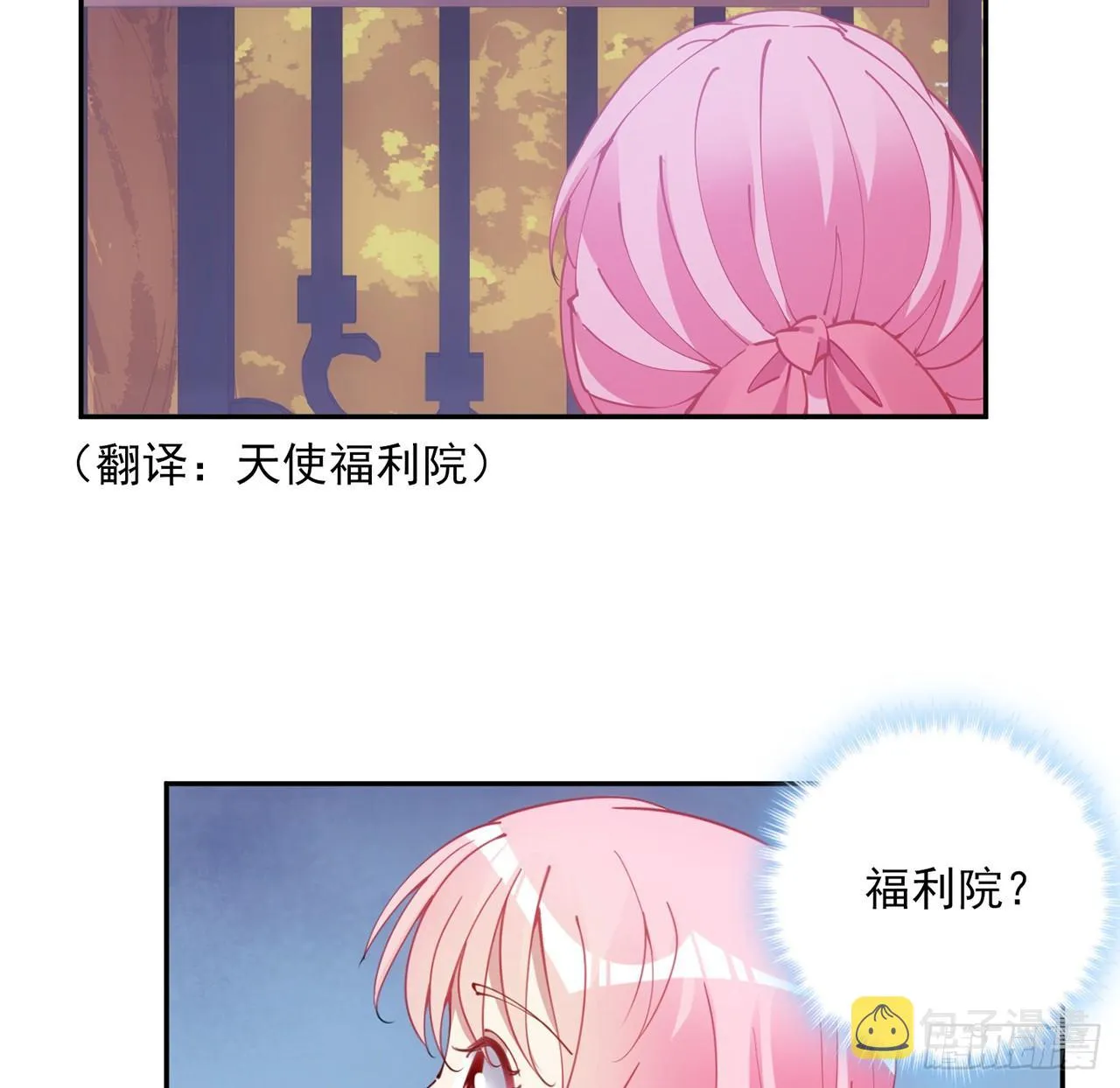 24话 内心温暖的他 第122页