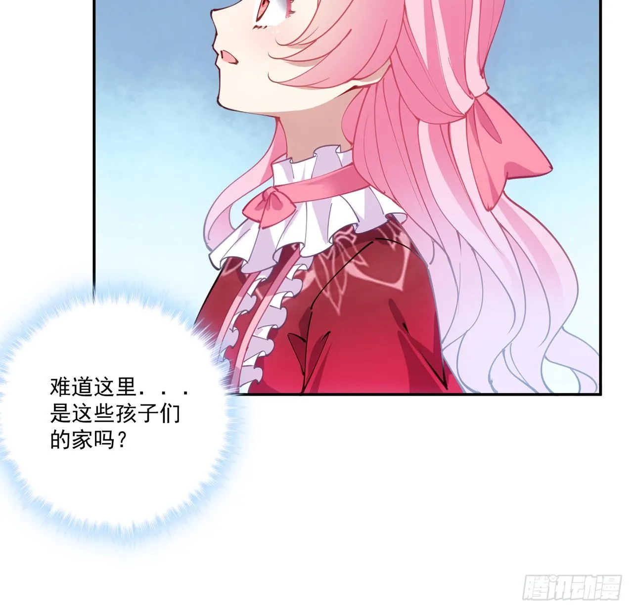 24话 内心温暖的他 第123页