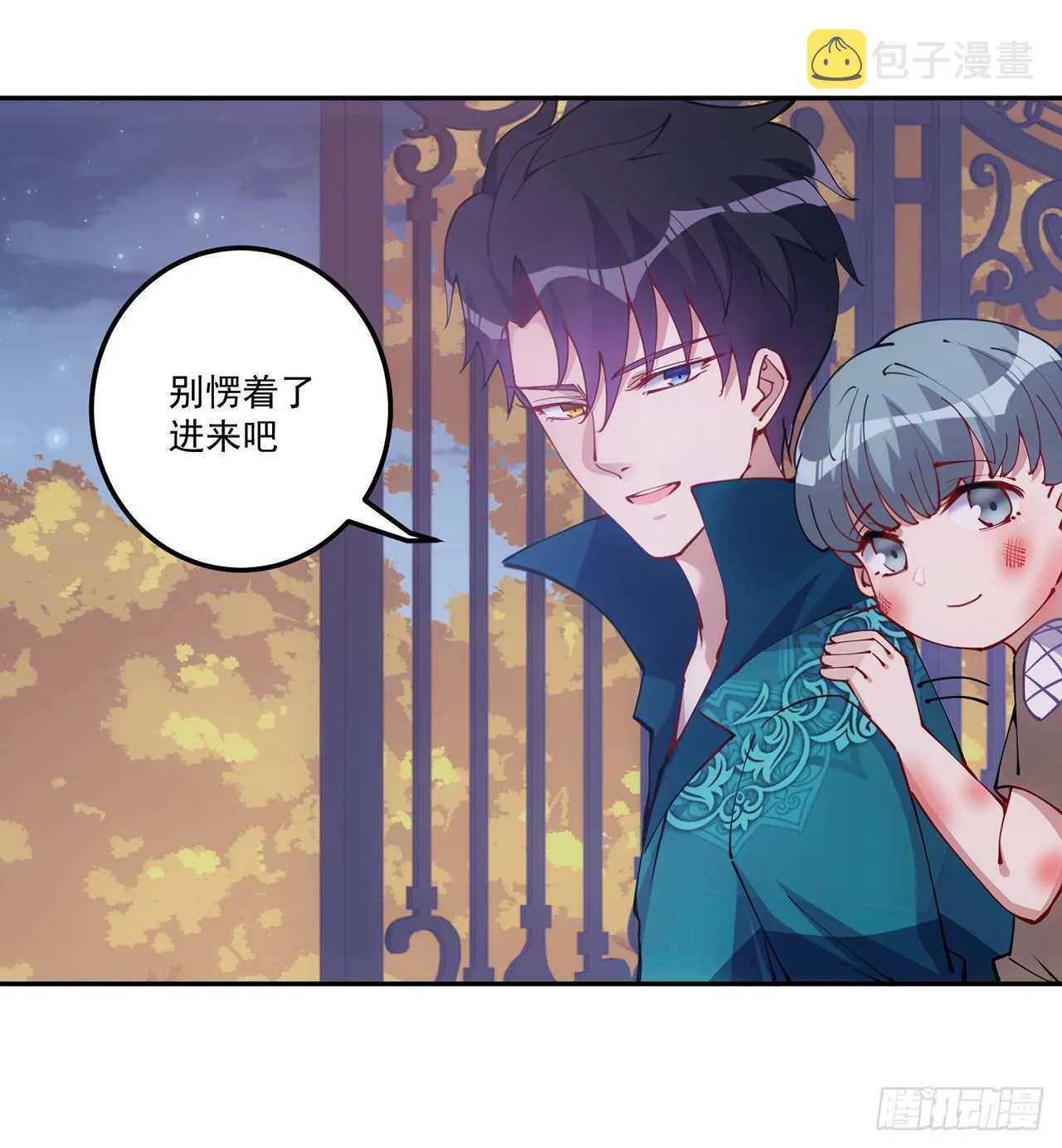 24话 内心温暖的他 第124页