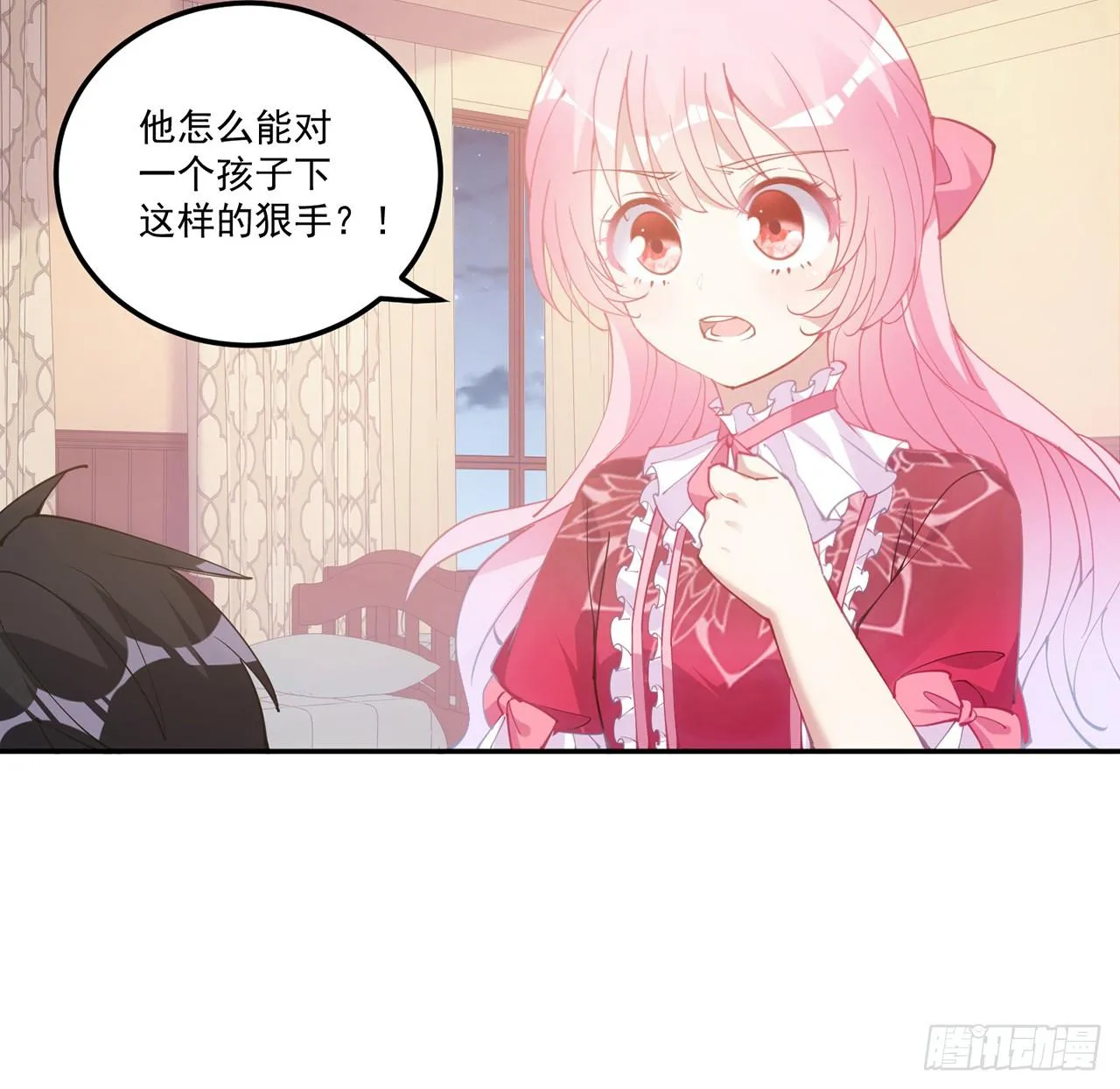 24话 内心温暖的他 第133页