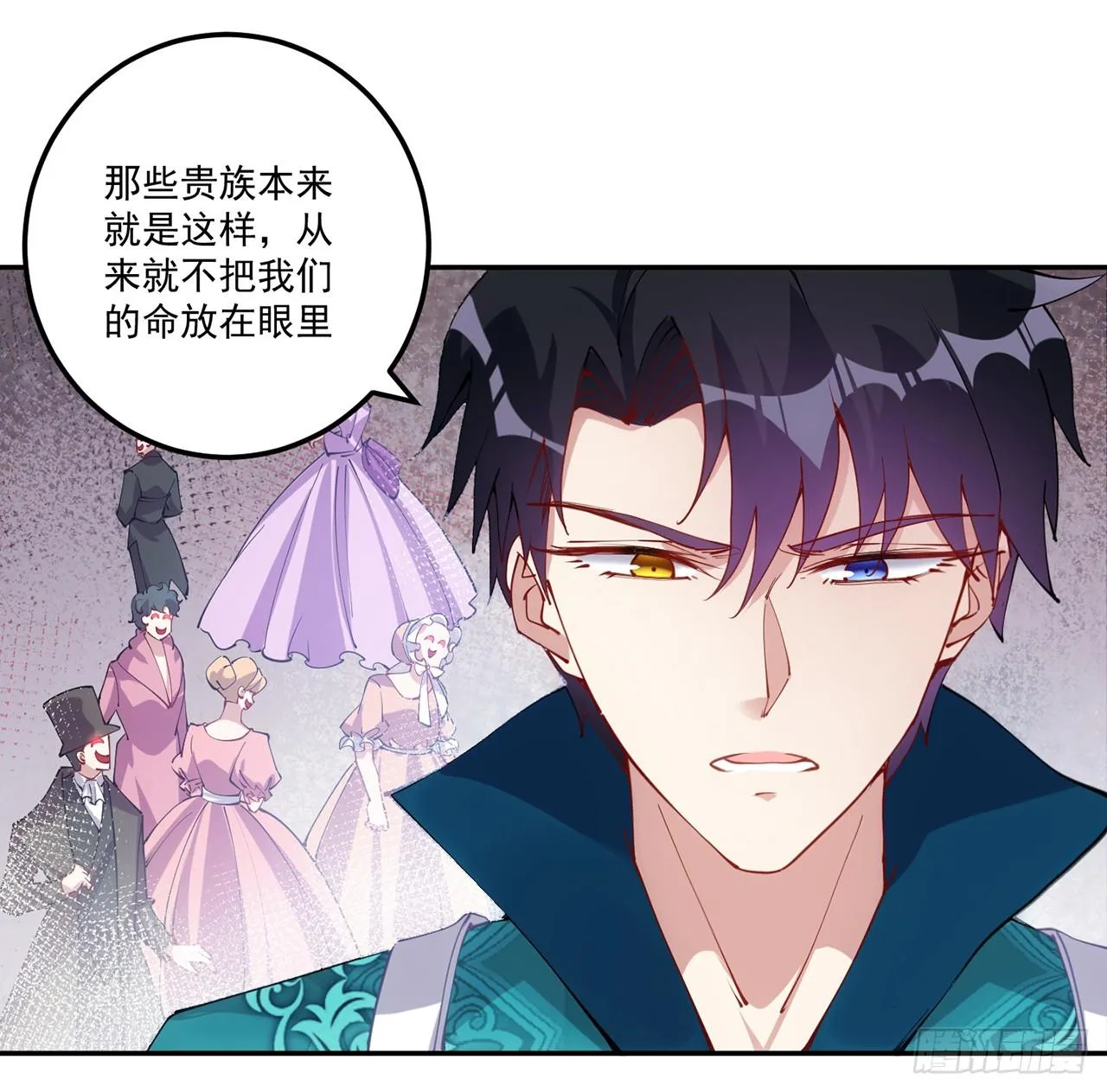 24话 内心温暖的他 第134页