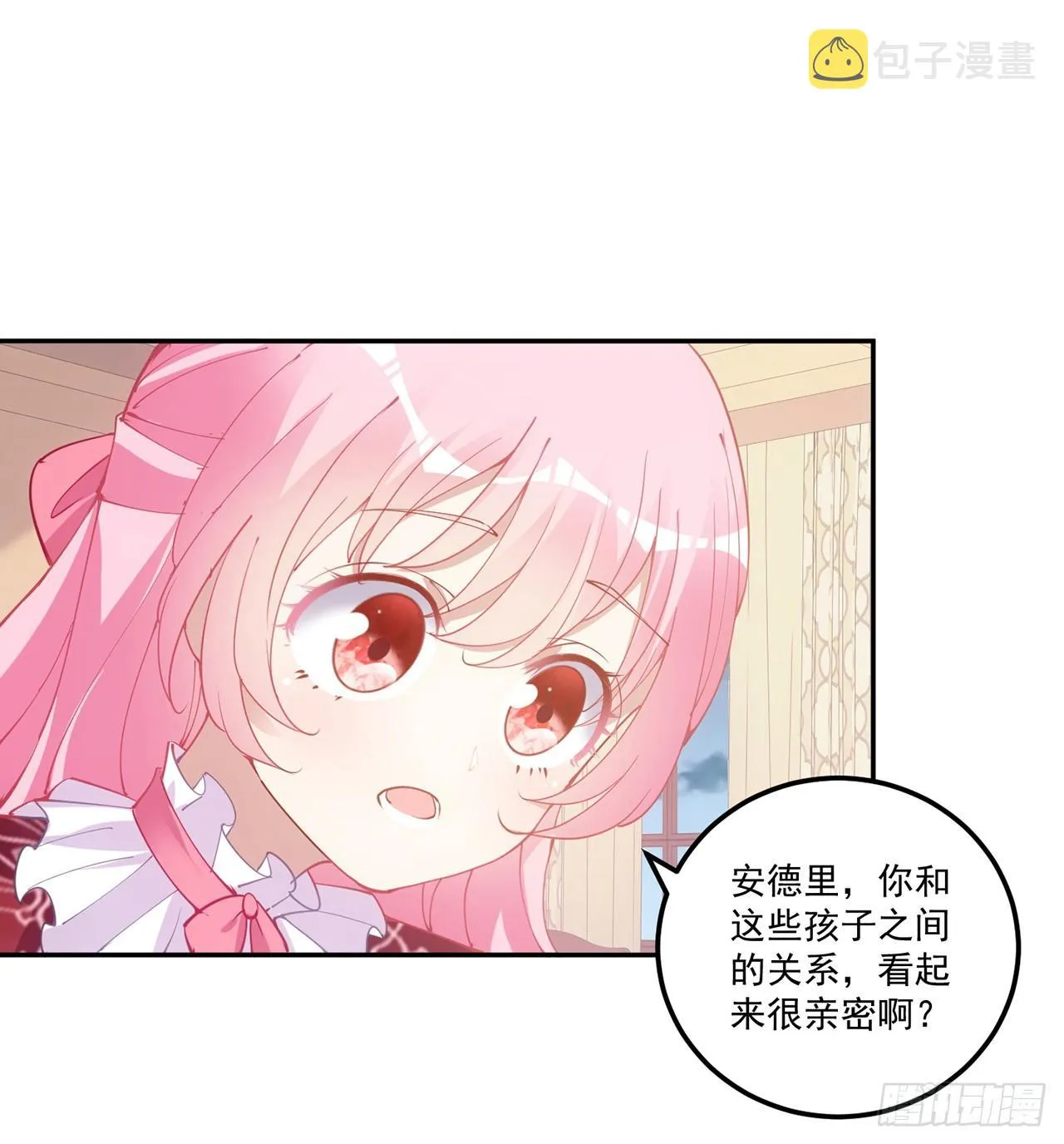 24话 内心温暖的他 第136页