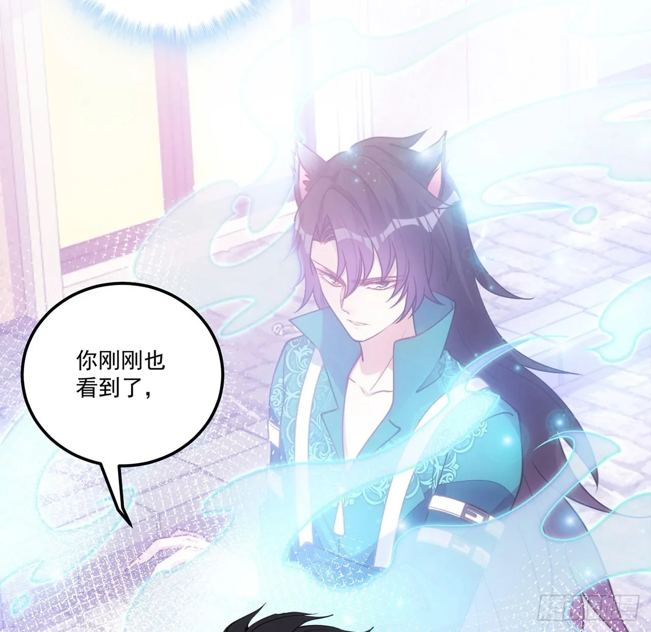 24话 内心温暖的他 第140页