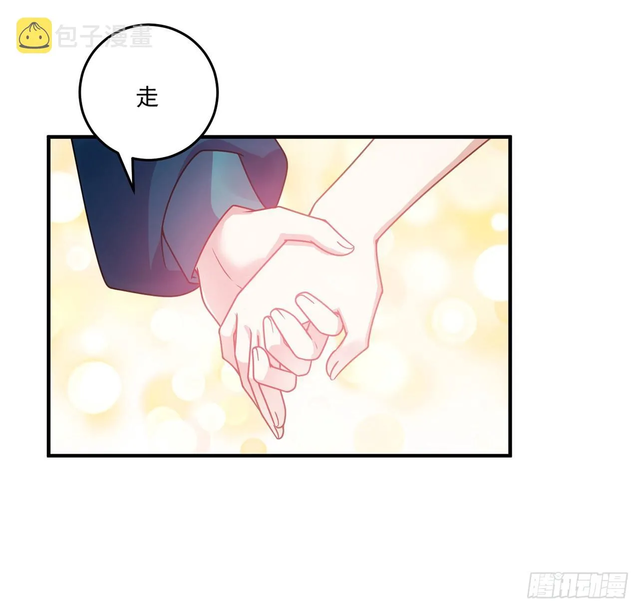 24话 内心温暖的他 第146页