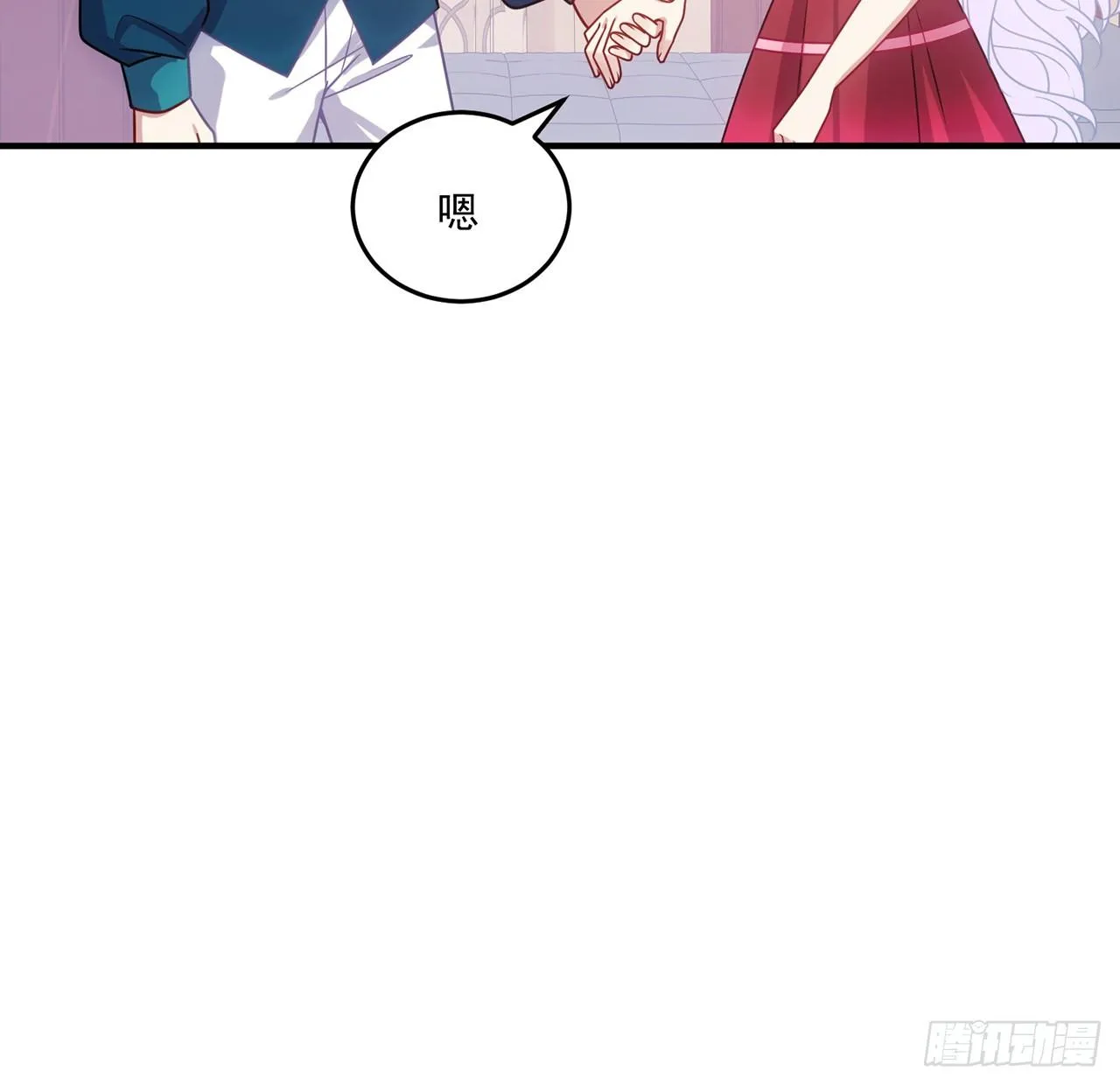 24话 内心温暖的他 第148页
