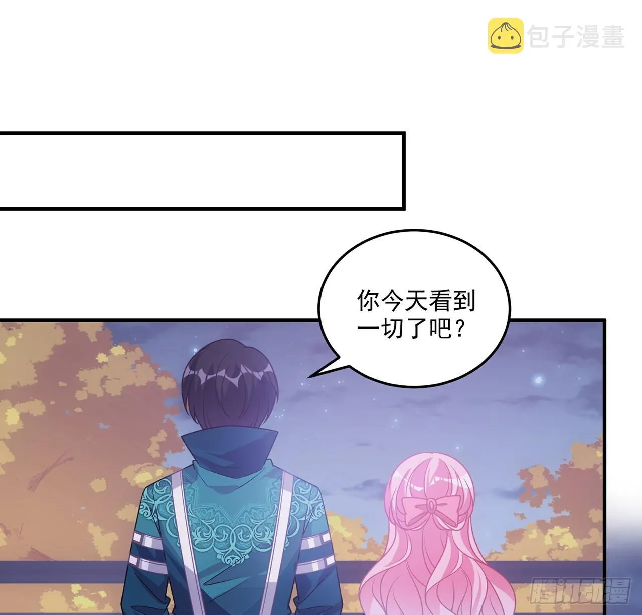 24话 内心温暖的他 第149页