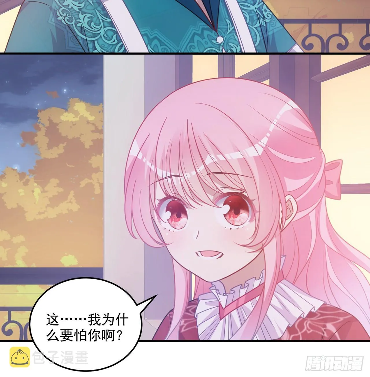 24话 内心温暖的他 第151页