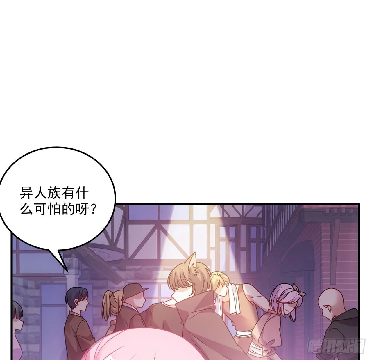 24话 内心温暖的他 第156页