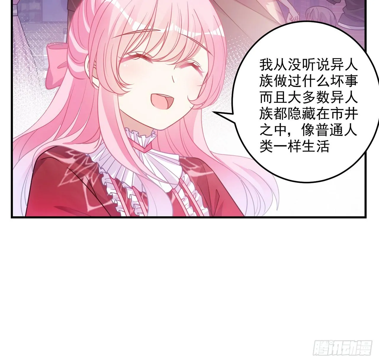 24话 内心温暖的他 第157页