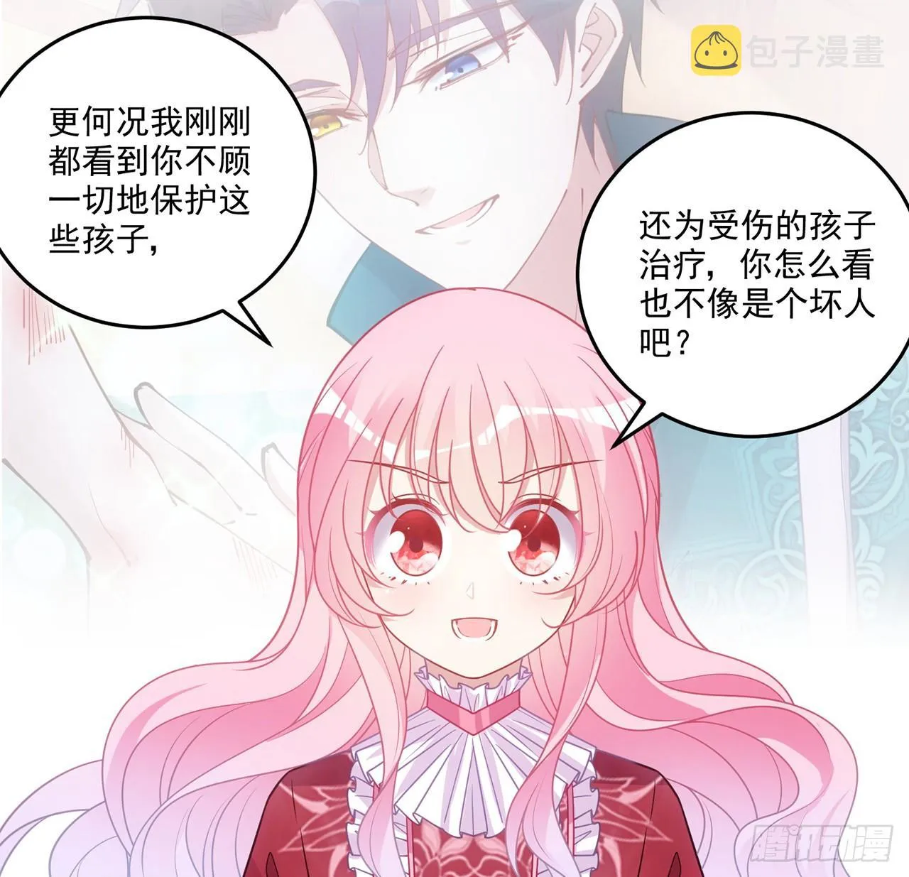 24话 内心温暖的他 第160页