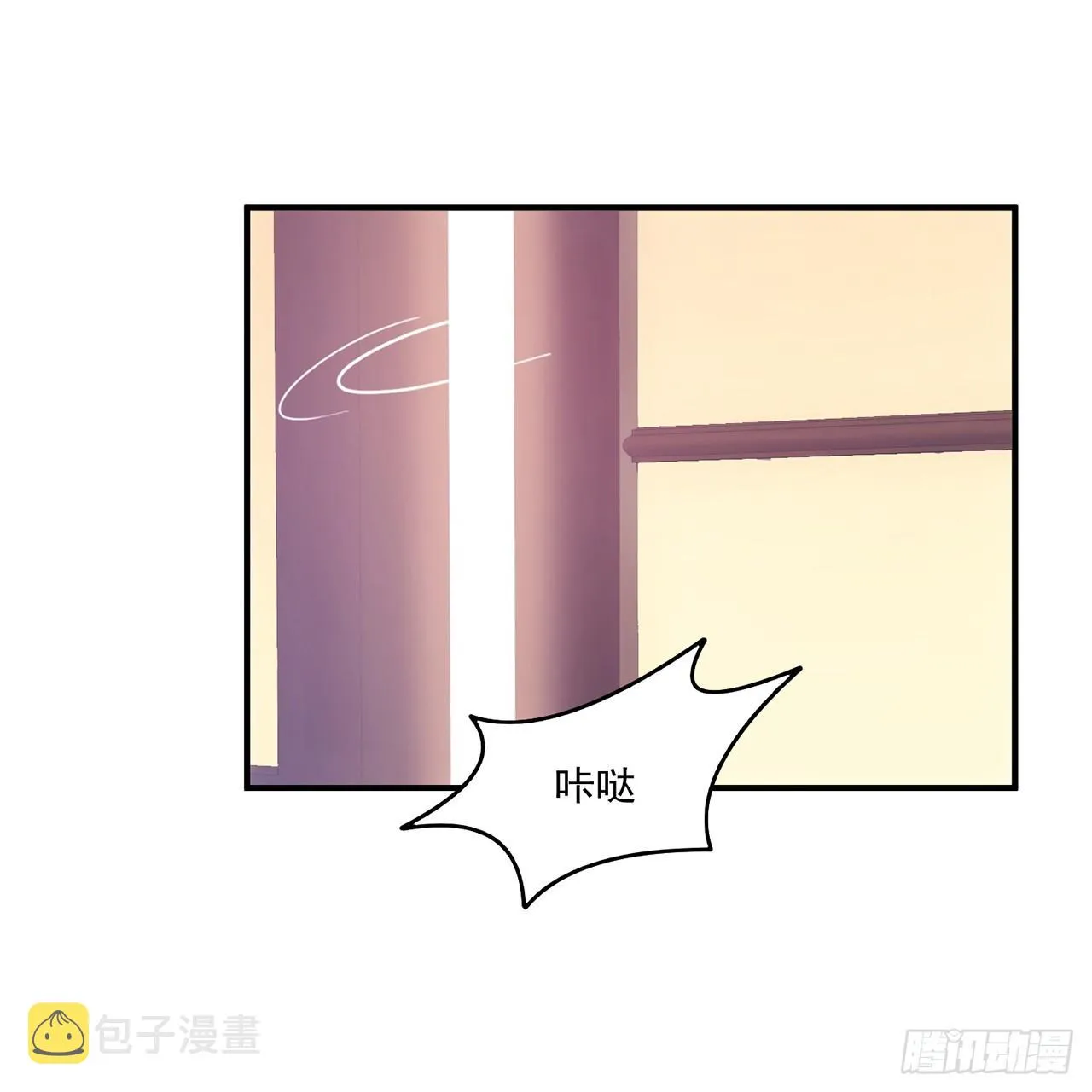 24话 内心温暖的他 第165页