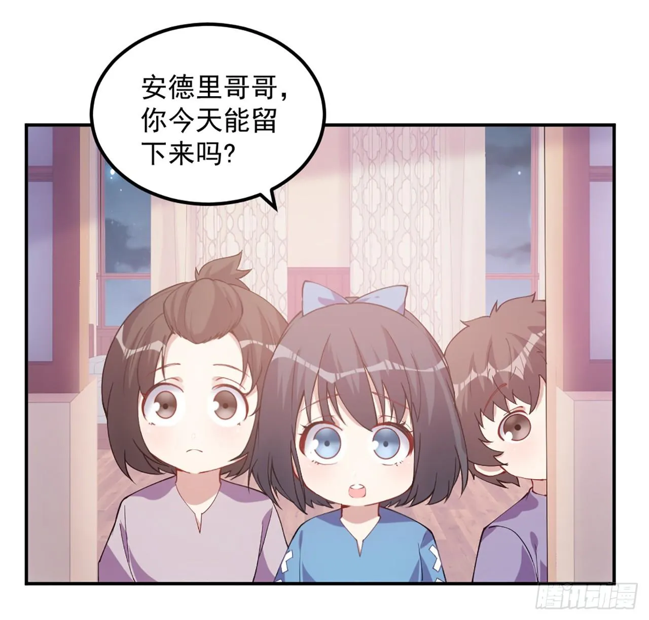 24话 内心温暖的他 第167页